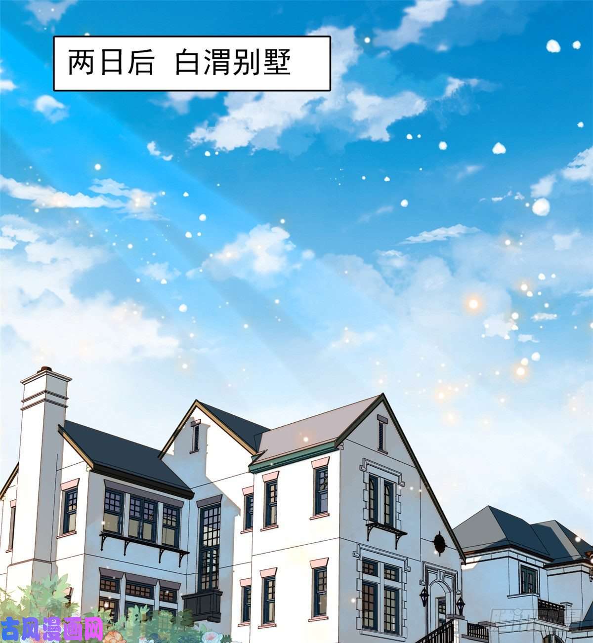 全网都是我和影帝CP粉066 我来帮你洗澡吧