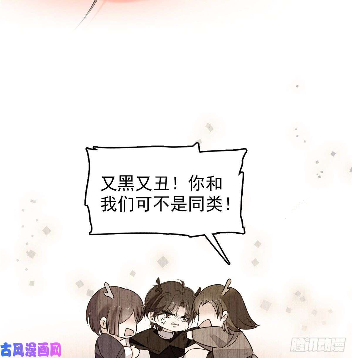 全网都是我和影帝CP粉066 我来帮你洗澡吧
