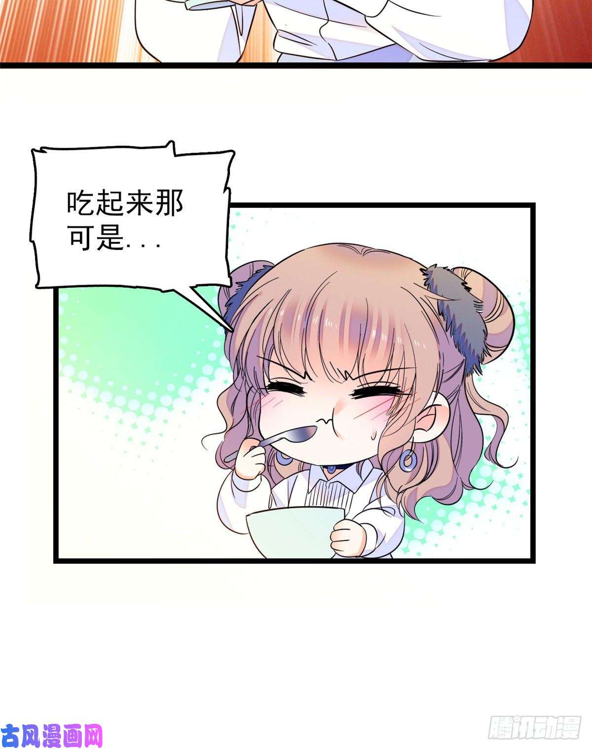 全网都是我和影帝CP粉066 我来帮你洗澡吧