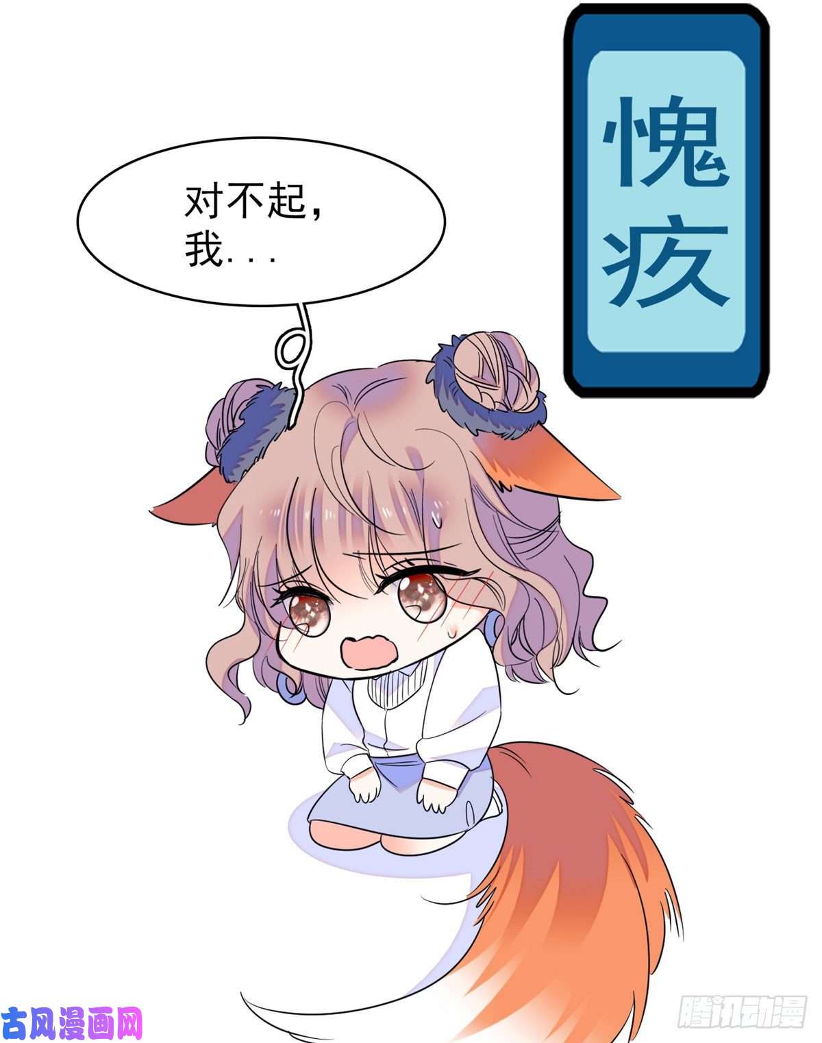 全网都是我和影帝CP粉066 我来帮你洗澡吧