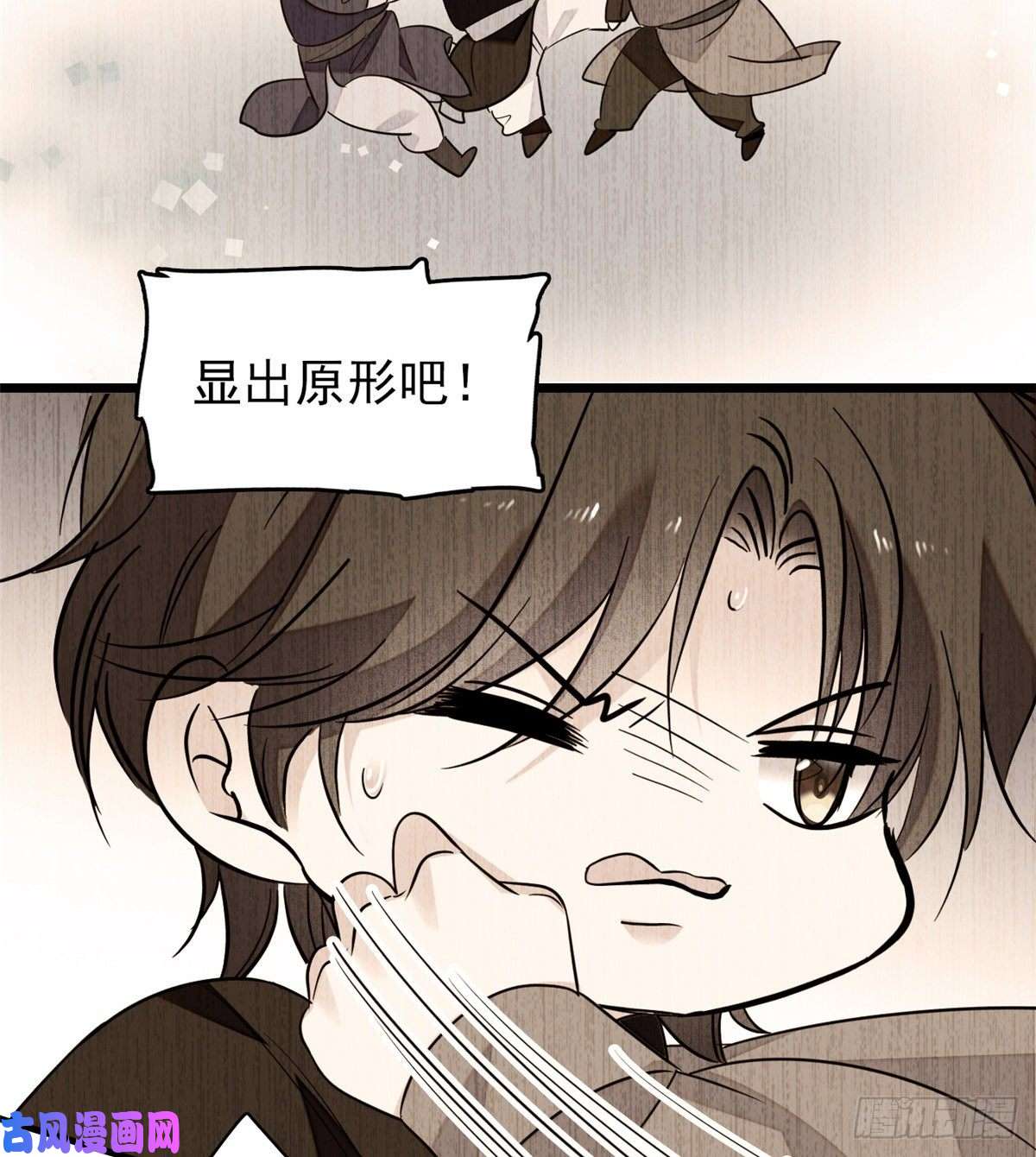 全网都是我和影帝CP粉066 我来帮你洗澡吧