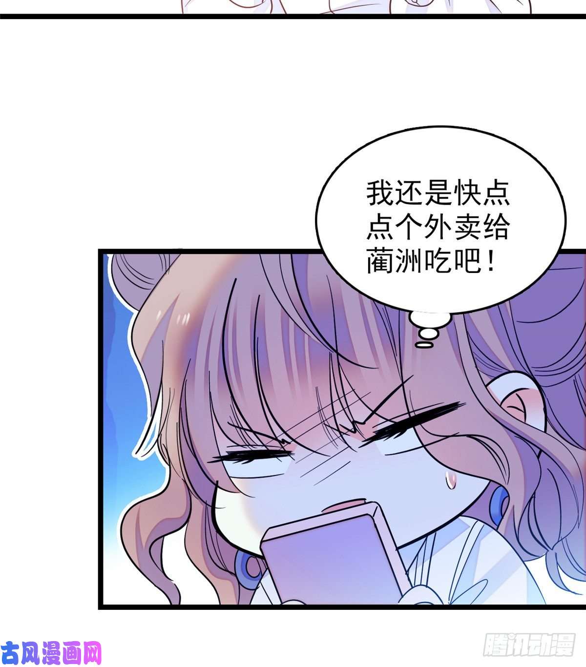 全网都是我和影帝CP粉066 我来帮你洗澡吧