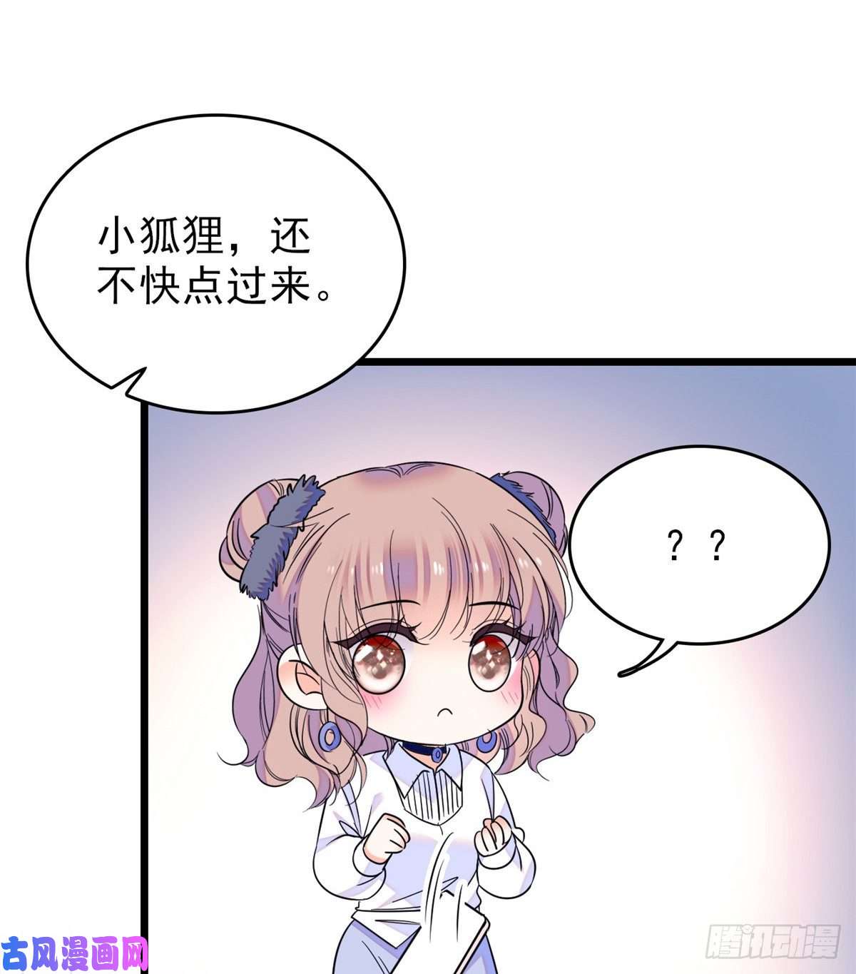 全网都是我和影帝CP粉066 我来帮你洗澡吧