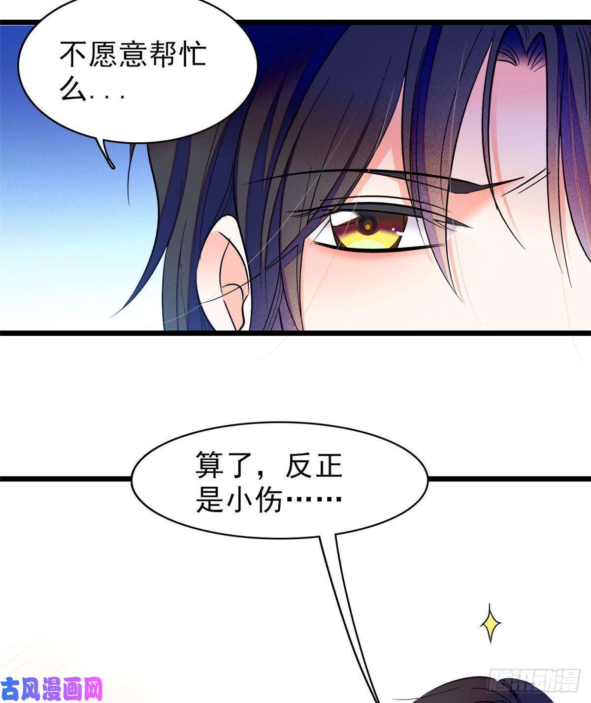全网都是我和影帝CP粉066 我来帮你洗澡吧