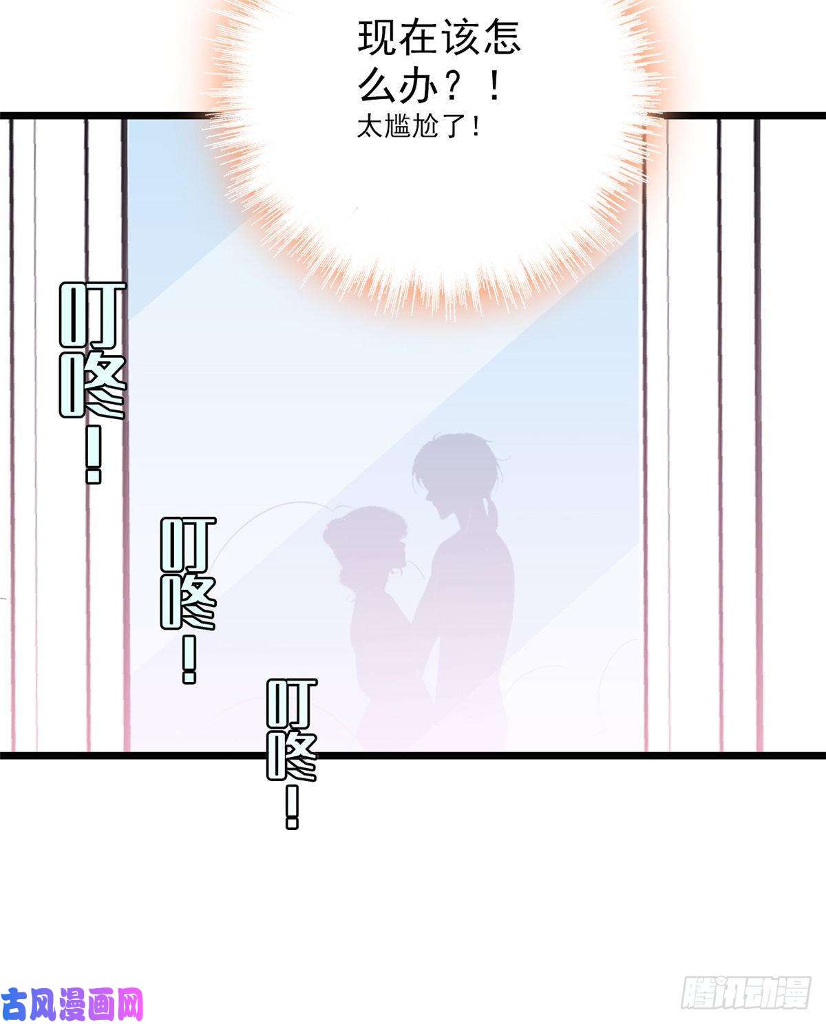 全网都是我和影帝CP粉066 我来帮你洗澡吧