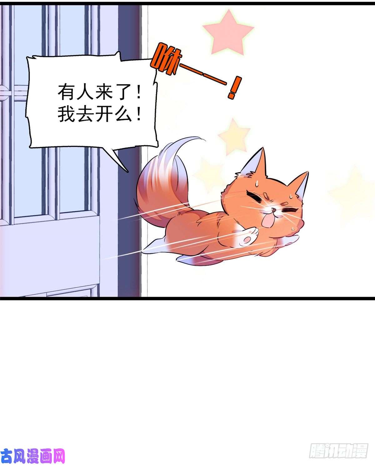 全网都是我和影帝CP粉066 我来帮你洗澡吧