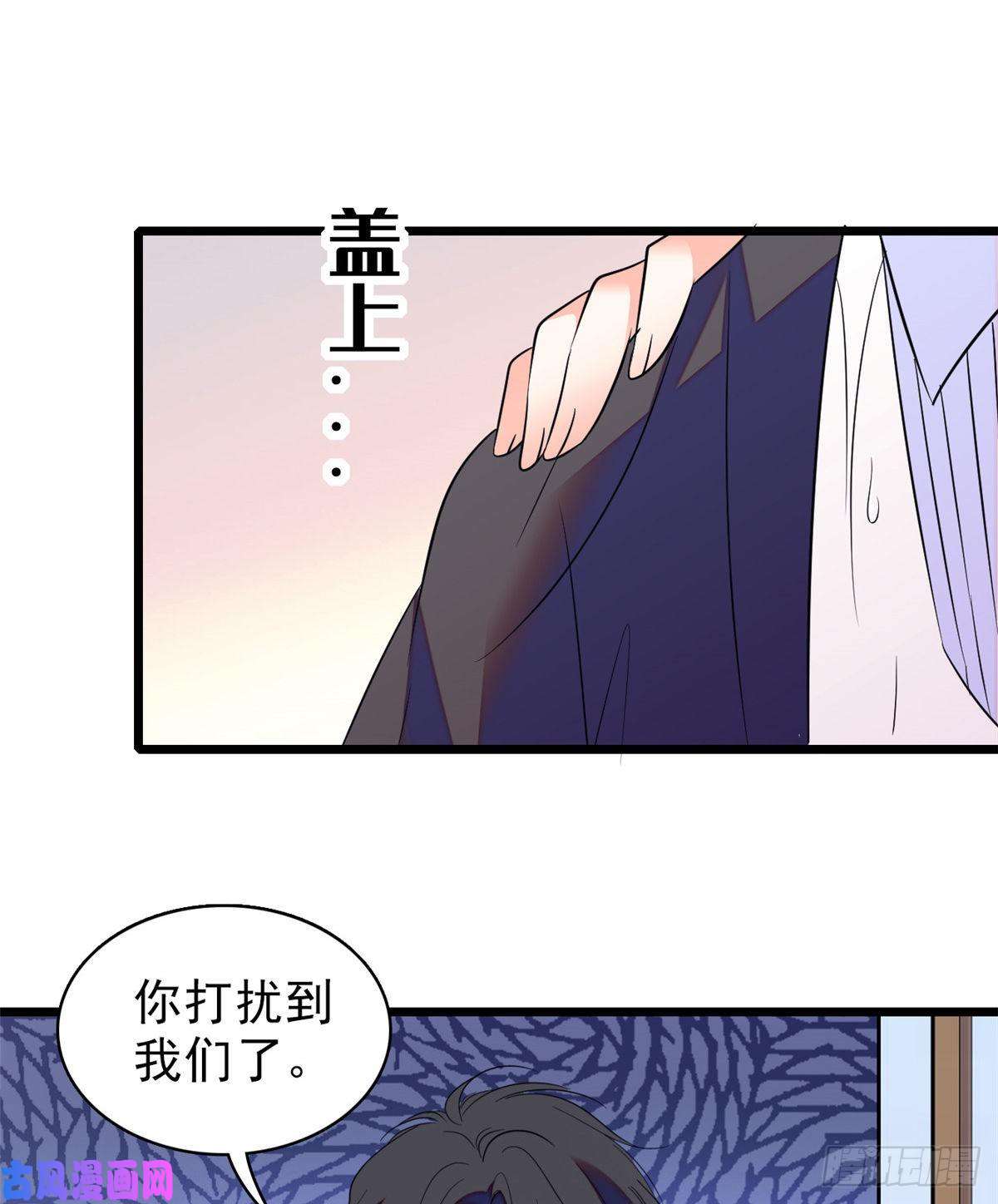 全网都是我和影帝CP粉066 我来帮你洗澡吧