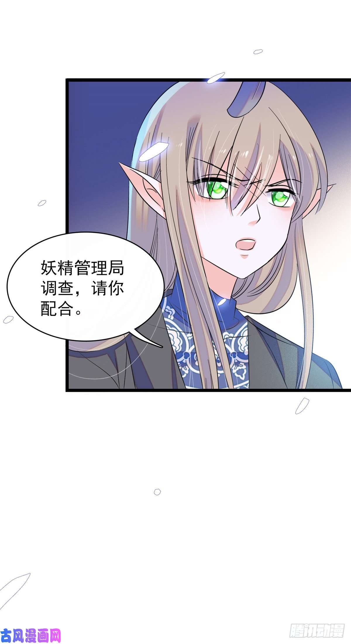 全网都是我和影帝CP粉066 我来帮你洗澡吧
