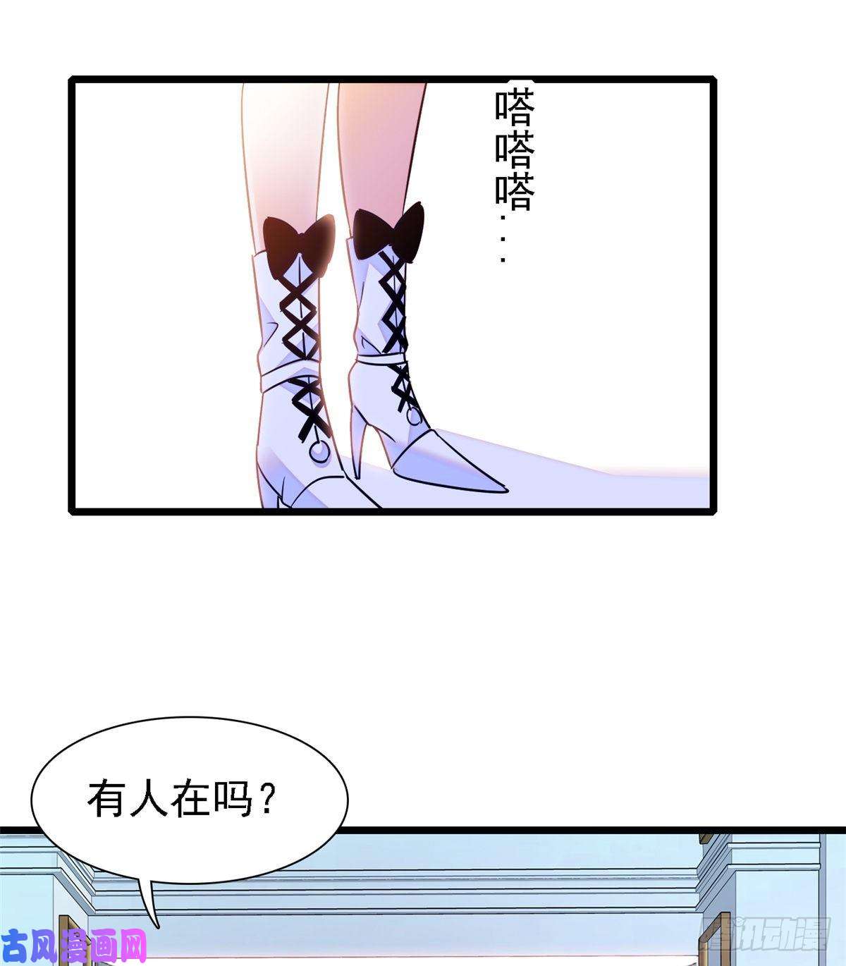 全网都是我和影帝CP粉067 特聘女仆登场！