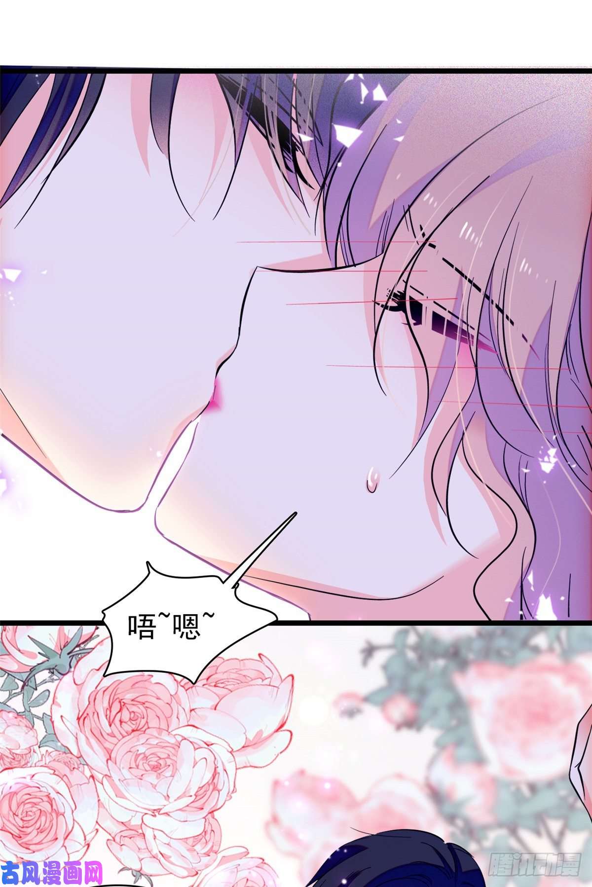 全网都是我和影帝CP粉067 特聘女仆登场！