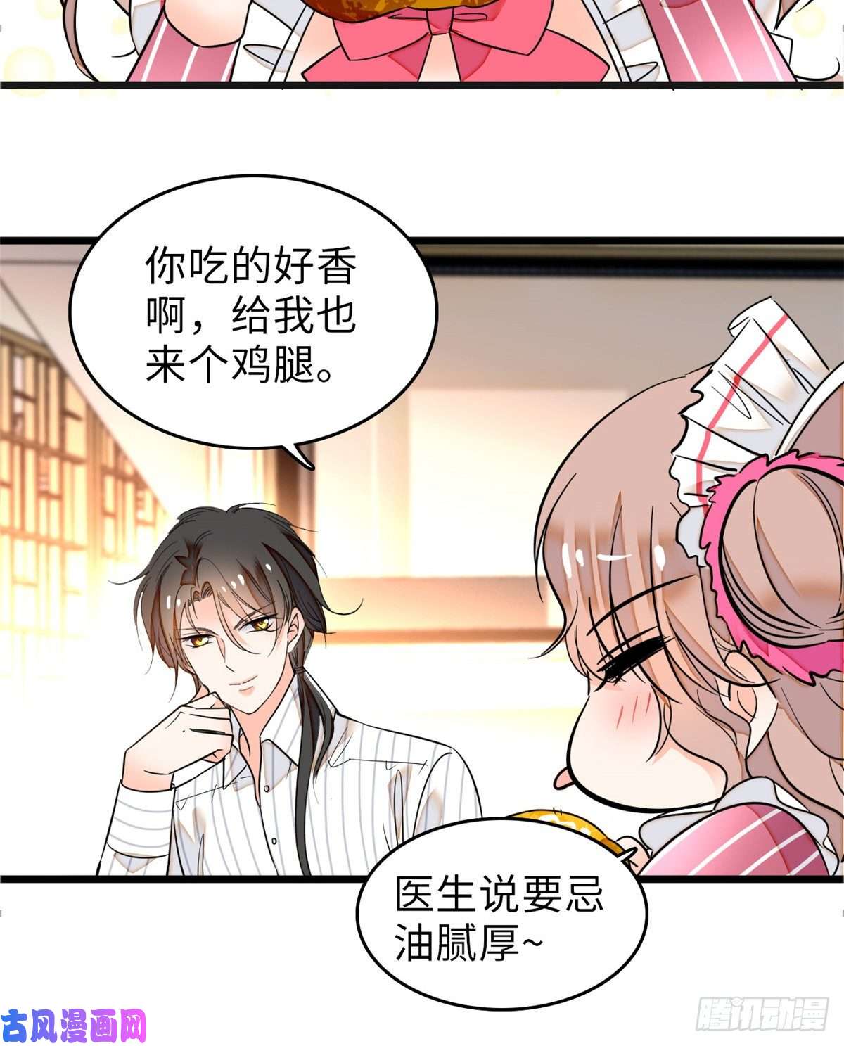 全网都是我和影帝CP粉068 妖精打架，强制观摩