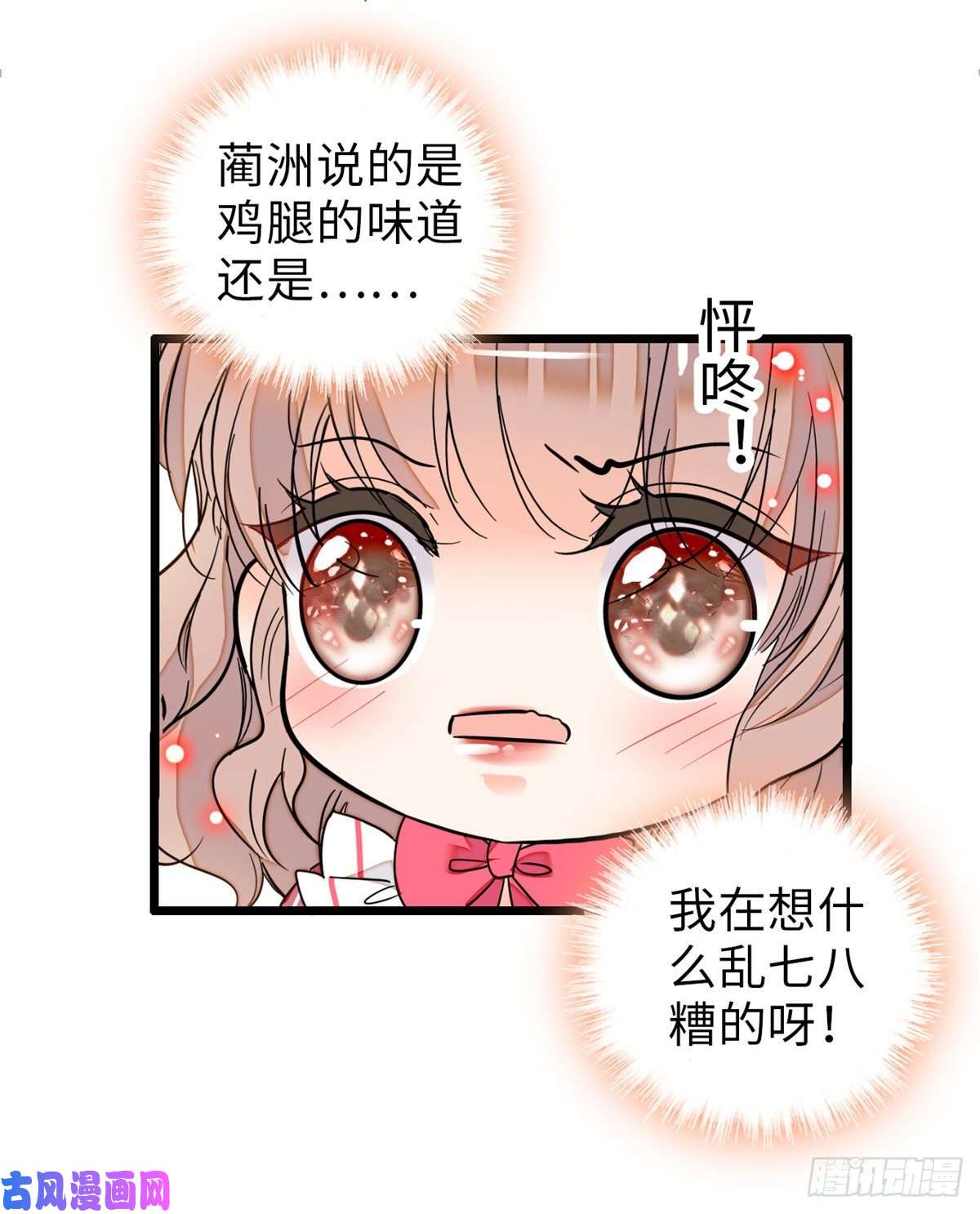 全网都是我和影帝CP粉068 妖精打架，强制观摩
