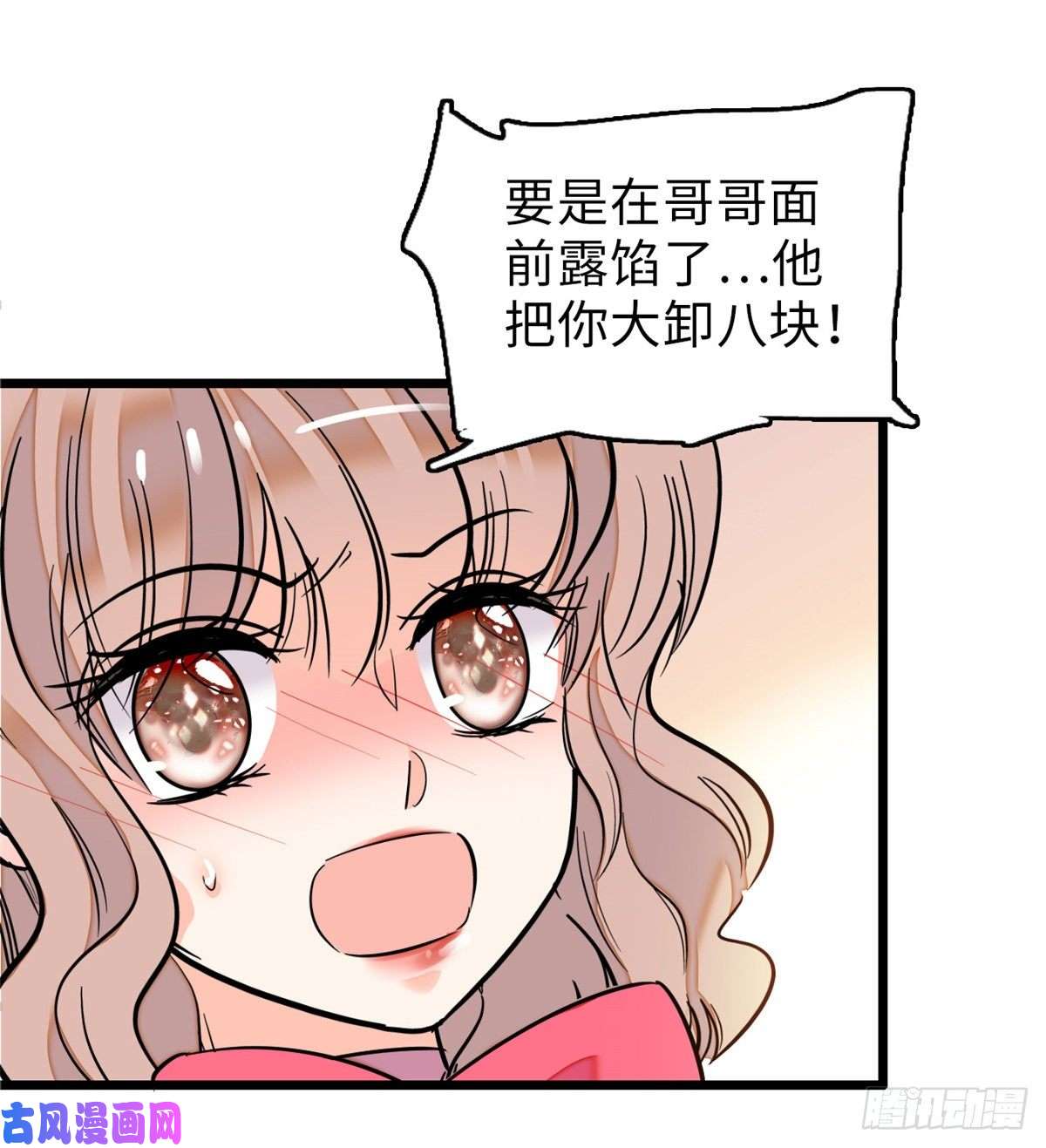 全网都是我和影帝CP粉068 妖精打架，强制观摩