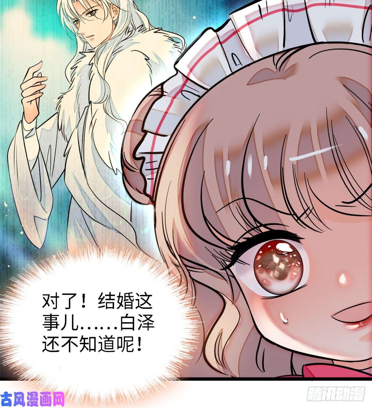 全网都是我和影帝CP粉068 妖精打架，强制观摩