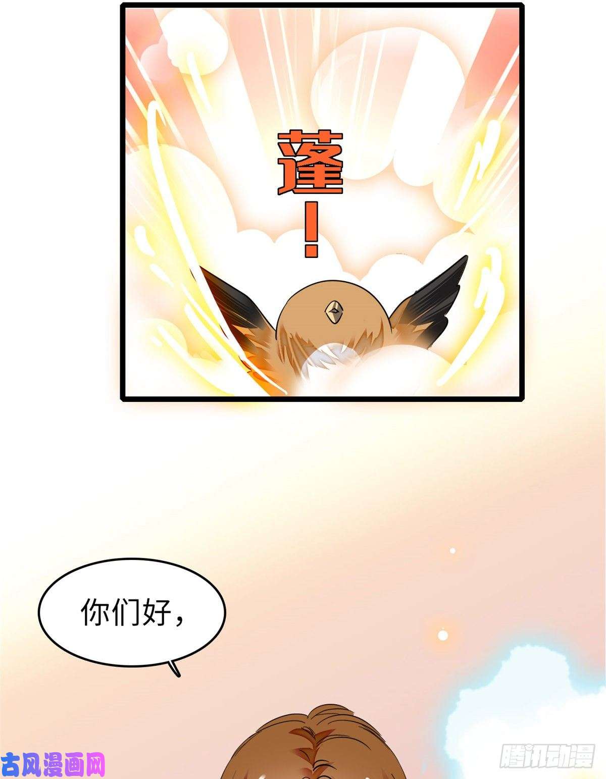 全网都是我和影帝CP粉068 妖精打架，强制观摩