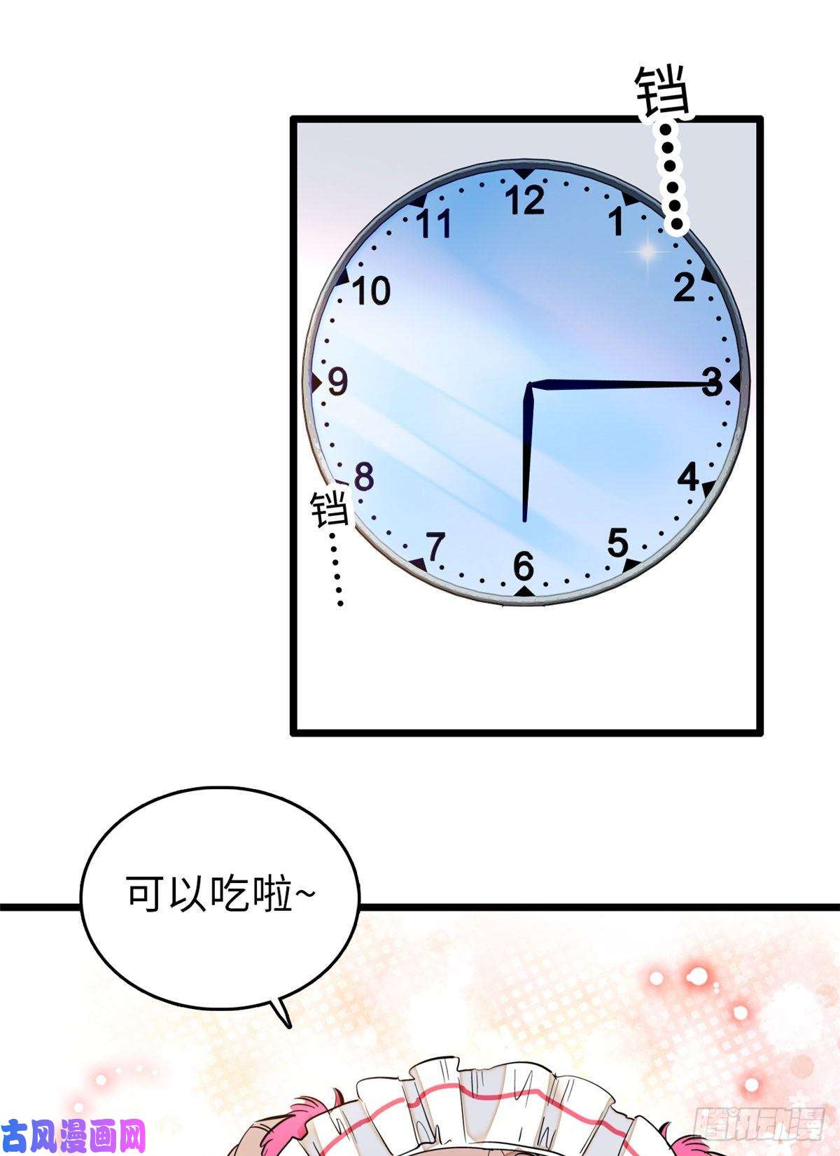 全网都是我和影帝CP粉068 妖精打架，强制观摩