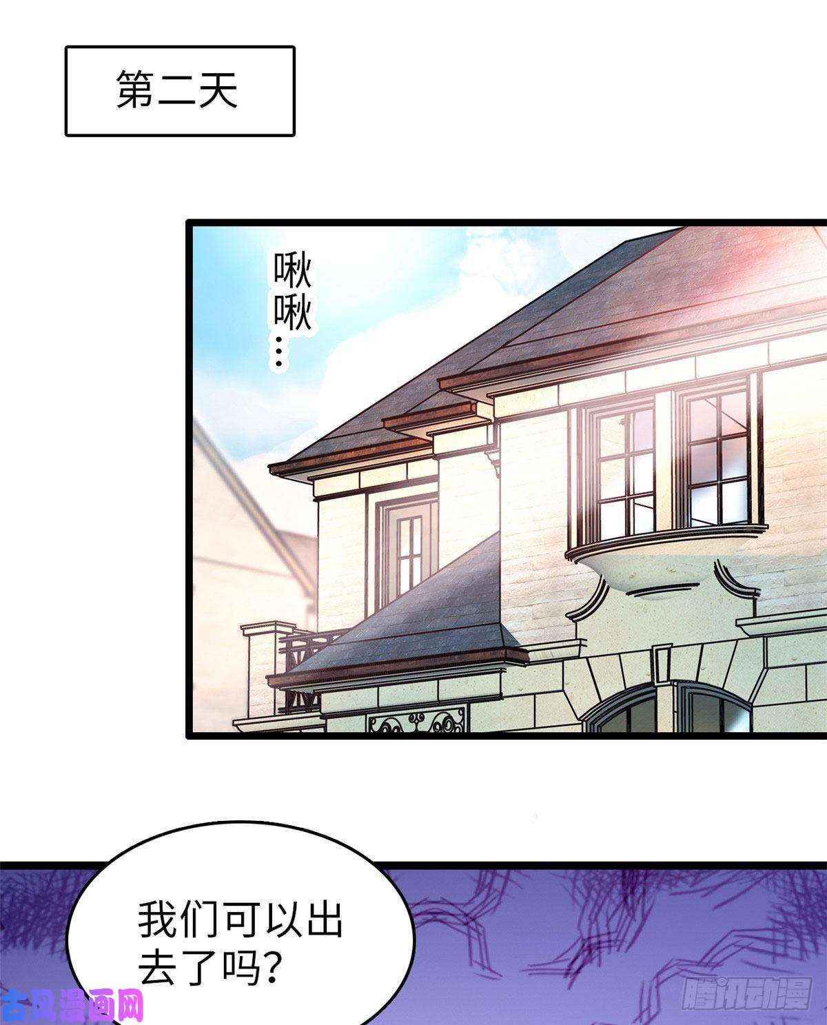 全网都是我和影帝CP粉069 又整叶扶予？
