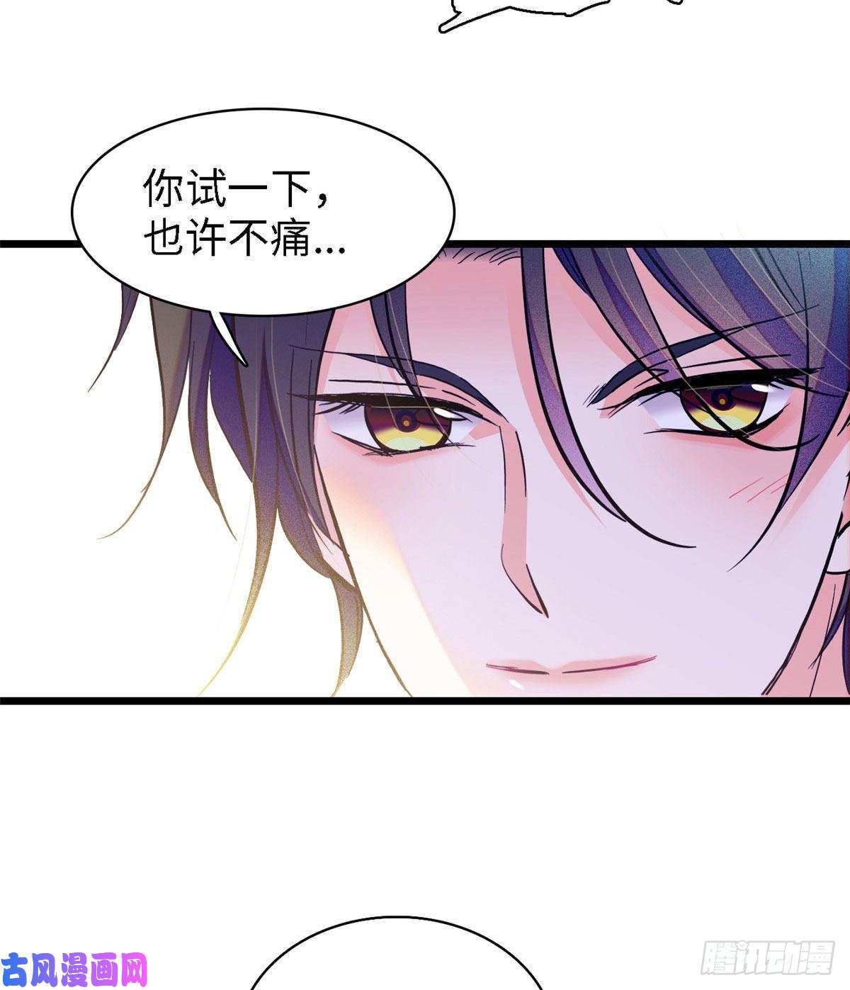 全网都是我和影帝CP粉069 又整叶扶予？