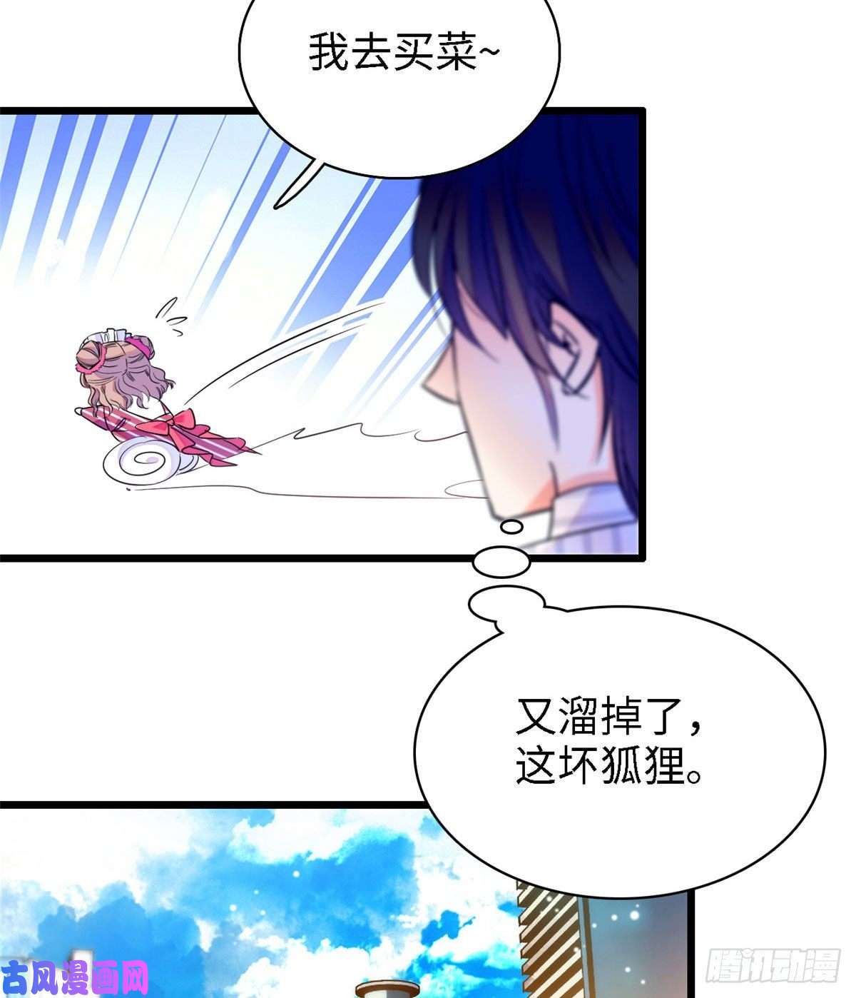 全网都是我和影帝CP粉069 又整叶扶予？