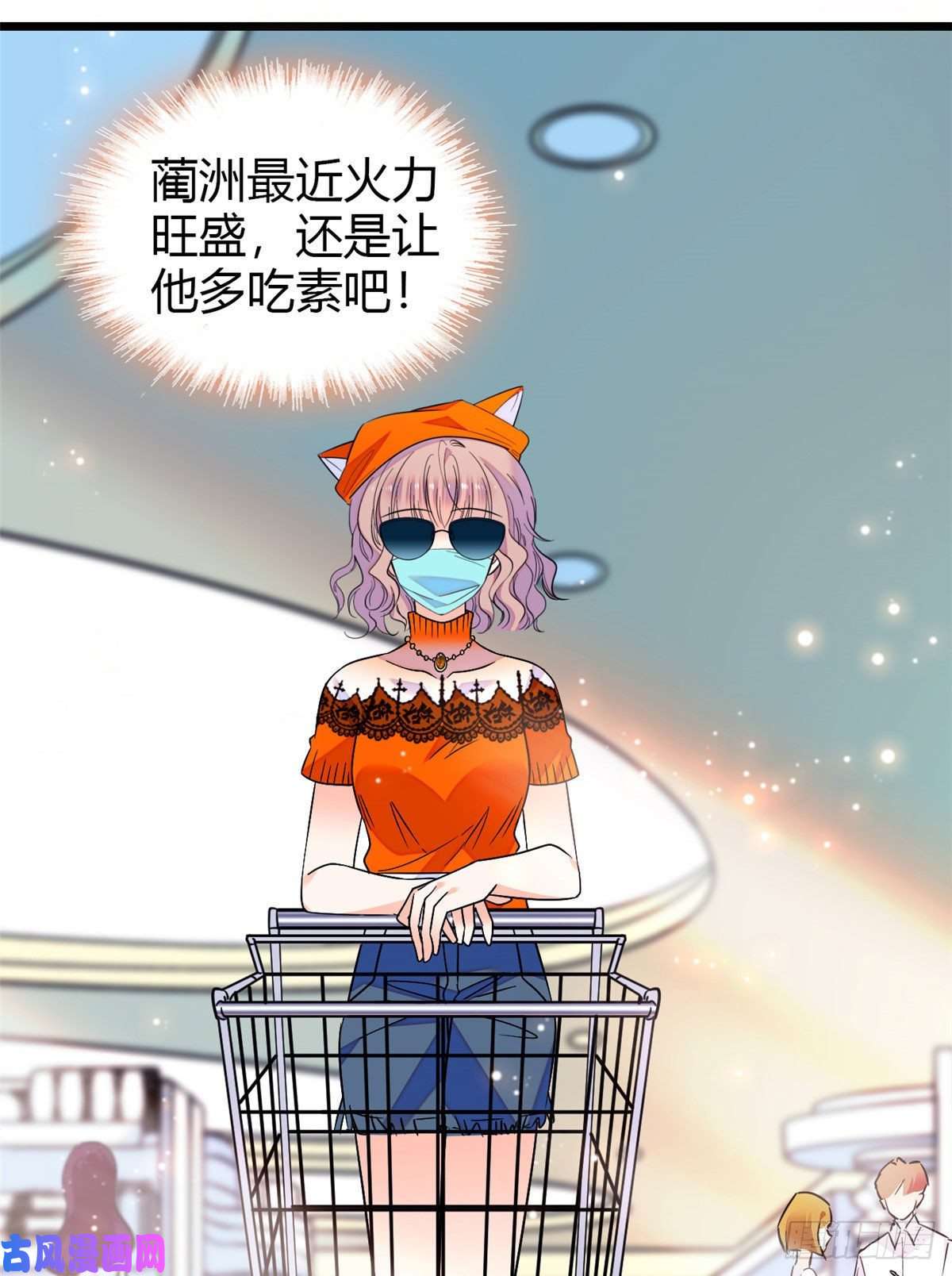 全网都是我和影帝CP粉069 又整叶扶予？
