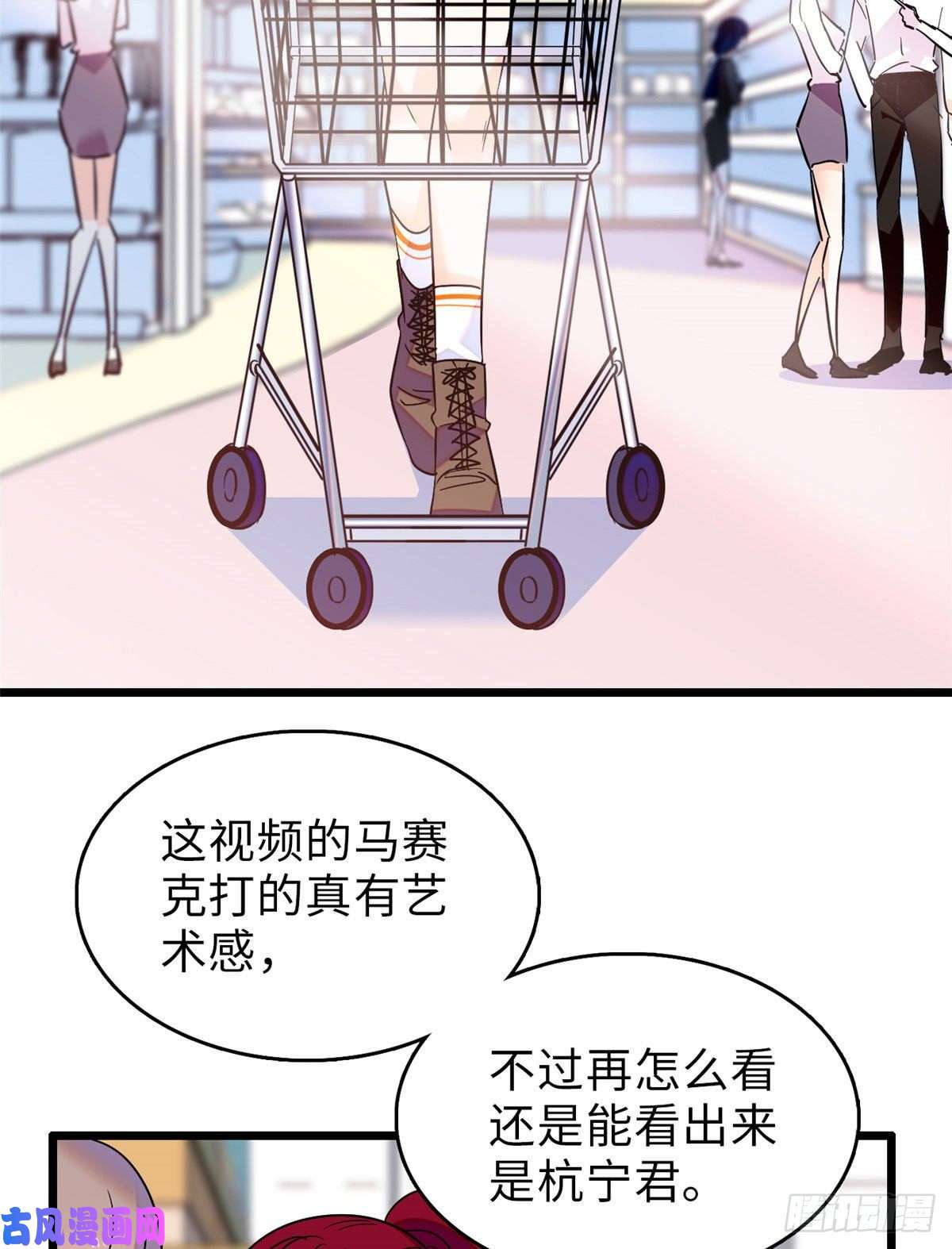 全网都是我和影帝CP粉069 又整叶扶予？