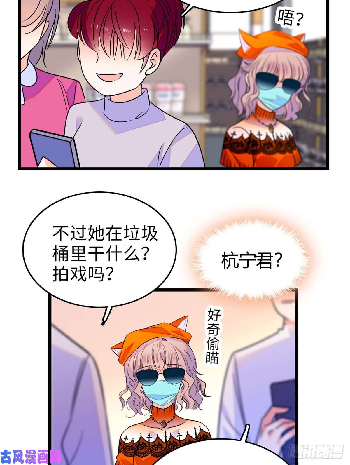 全网都是我和影帝CP粉069 又整叶扶予？