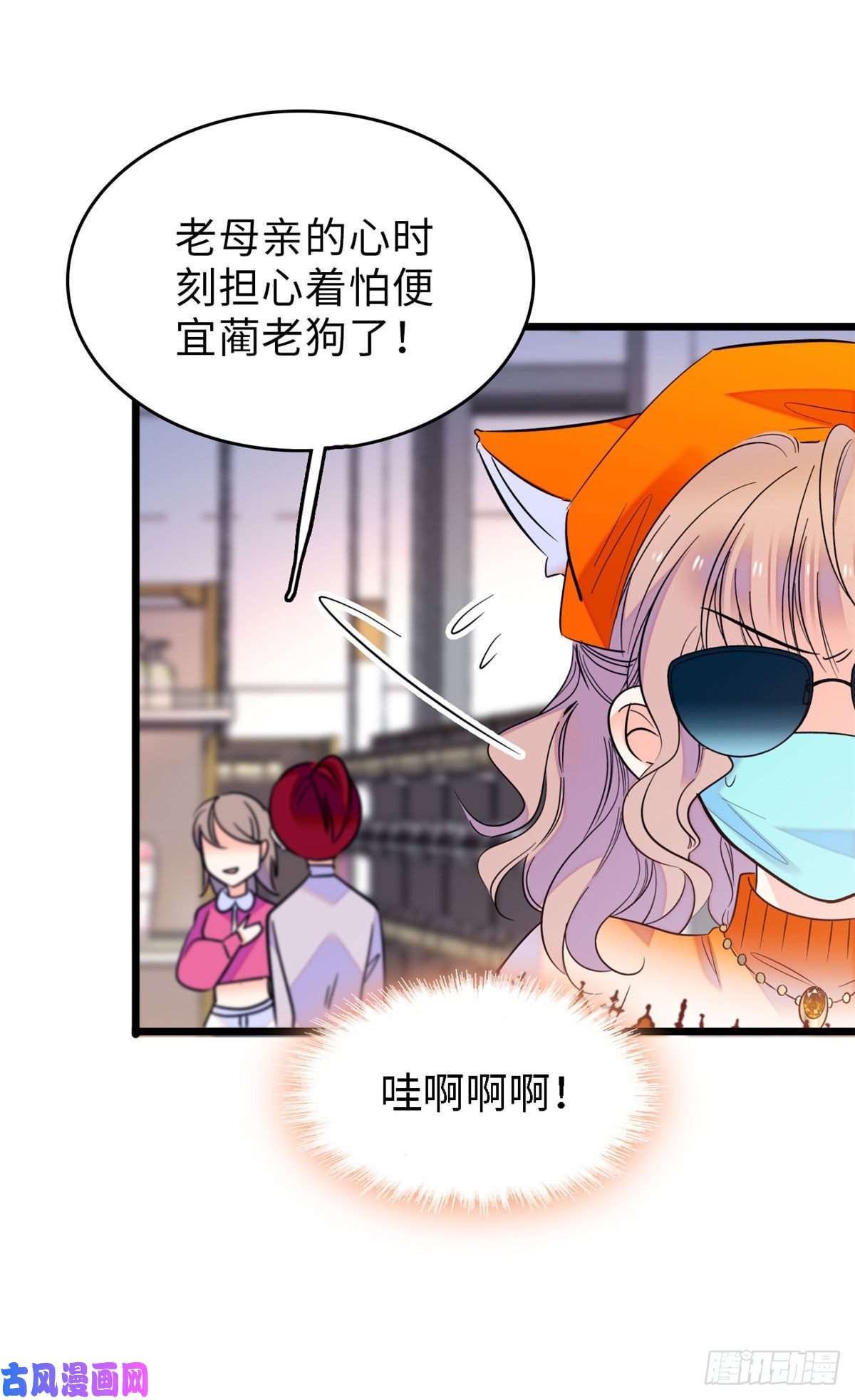 全网都是我和影帝CP粉069 又整叶扶予？