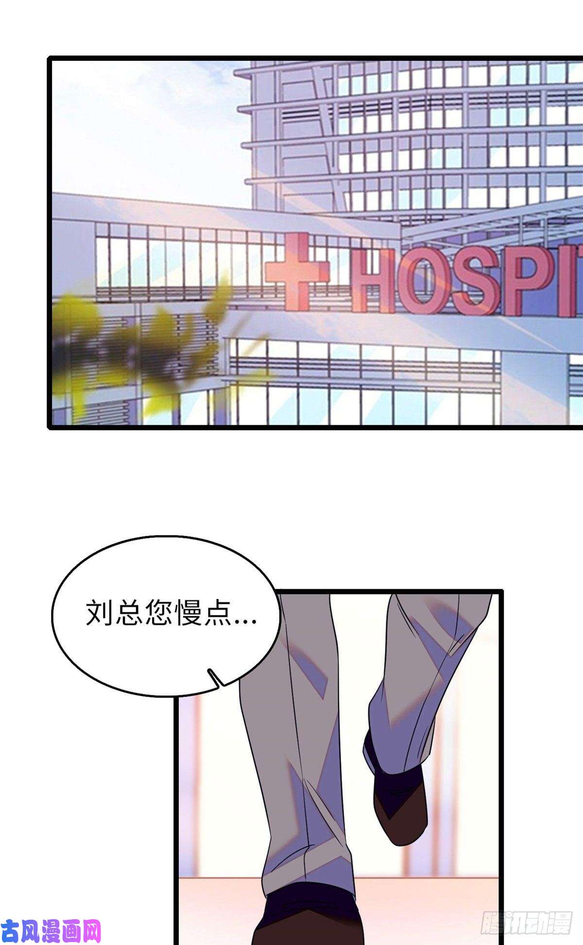 全网都是我和影帝CP粉069 又整叶扶予？