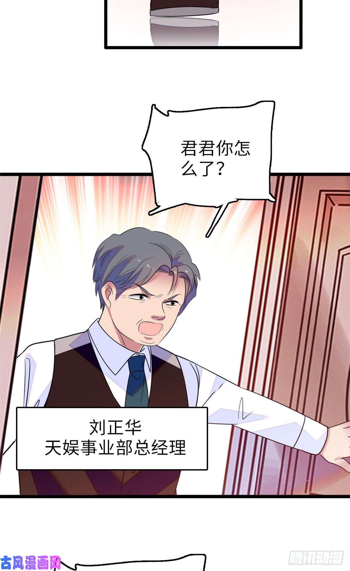 全网都是我和影帝CP粉069 又整叶扶予？