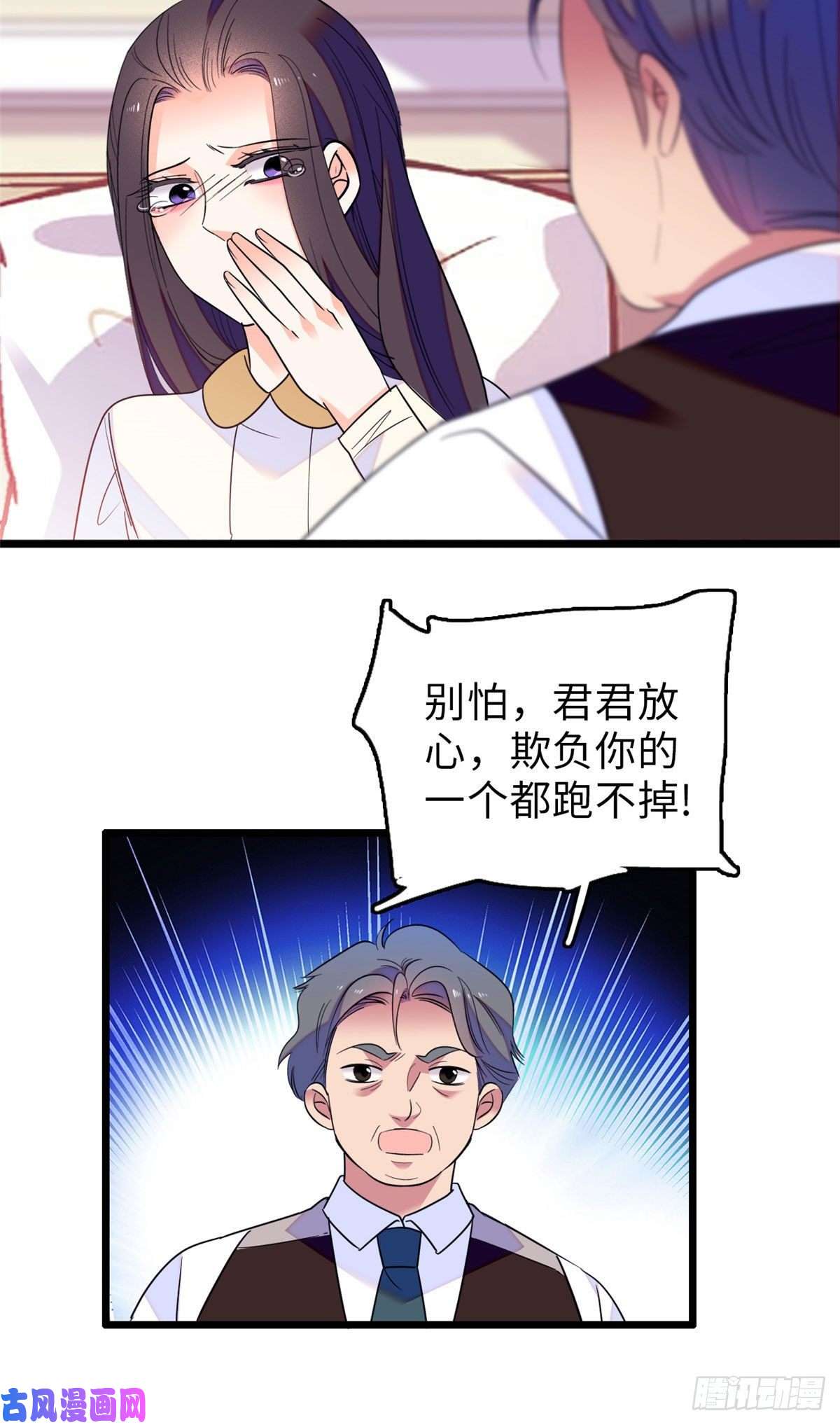 全网都是我和影帝CP粉069 又整叶扶予？