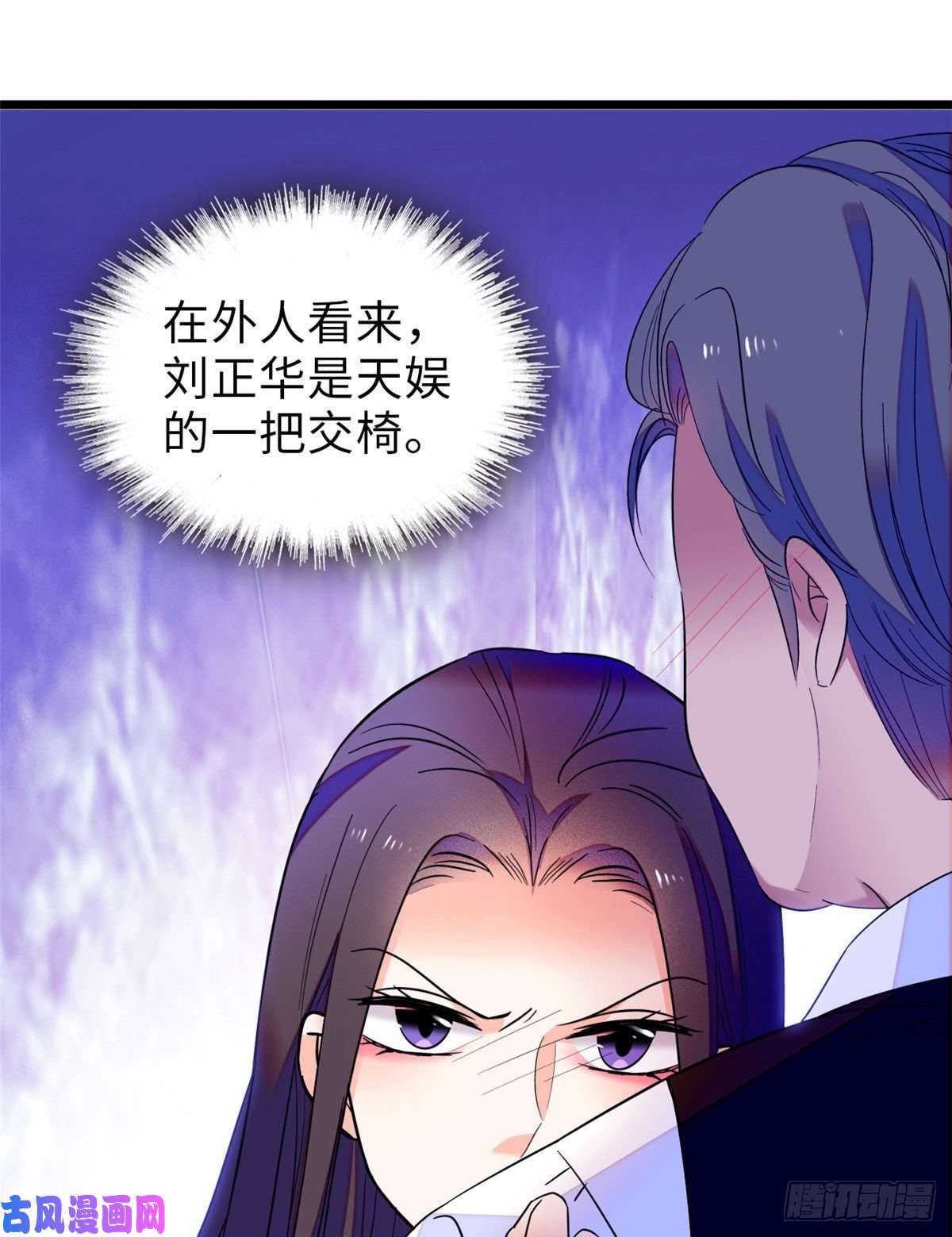 全网都是我和影帝CP粉069 又整叶扶予？