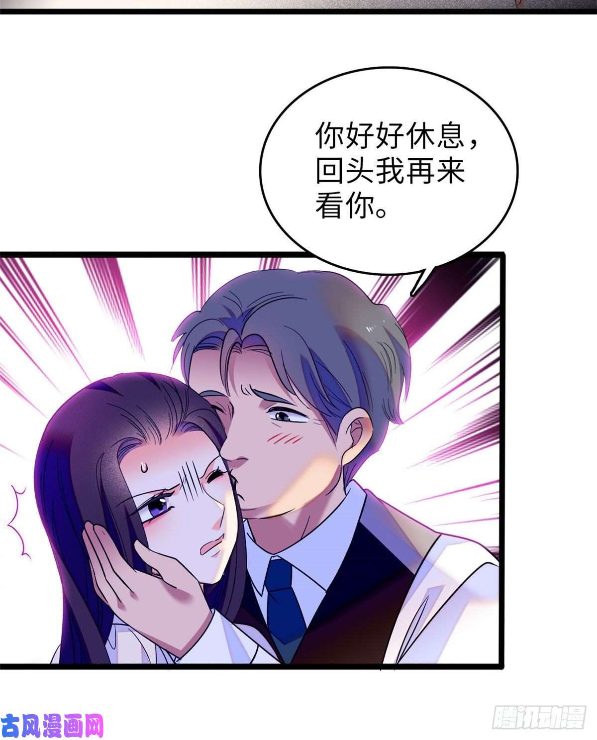 全网都是我和影帝CP粉069 又整叶扶予？