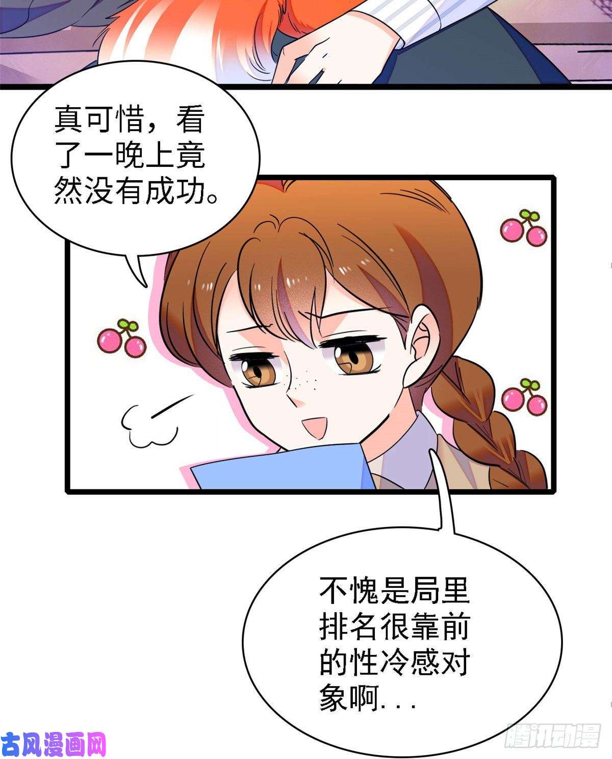 全网都是我和影帝CP粉069 又整叶扶予？