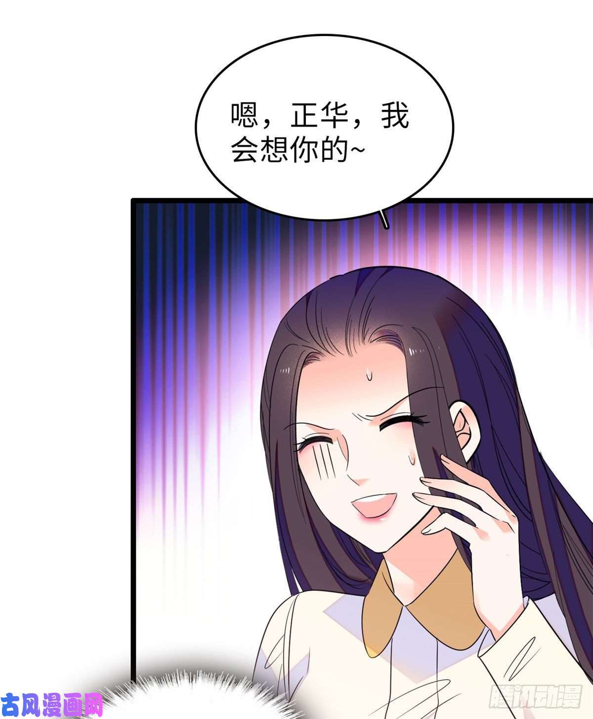 全网都是我和影帝CP粉069 又整叶扶予？