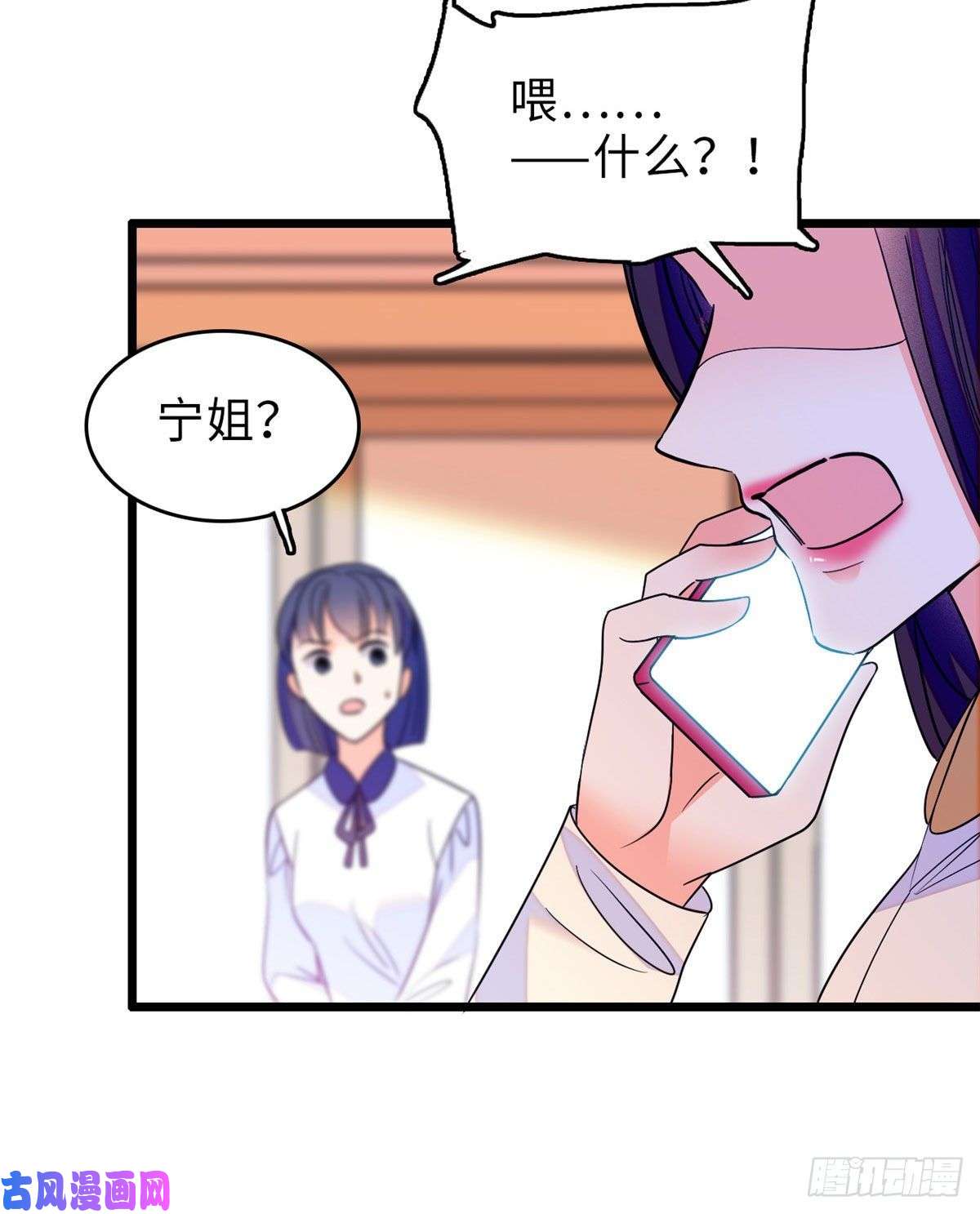 全网都是我和影帝CP粉069 又整叶扶予？