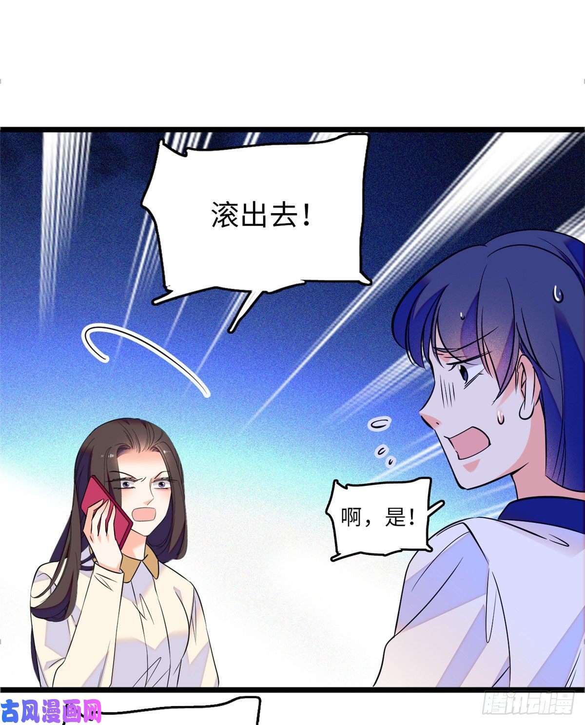 全网都是我和影帝CP粉069 又整叶扶予？