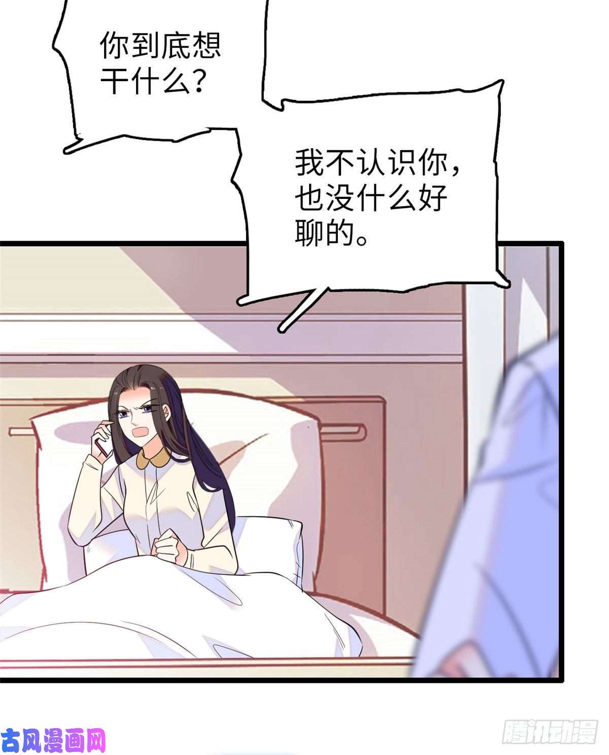 全网都是我和影帝CP粉069 又整叶扶予？