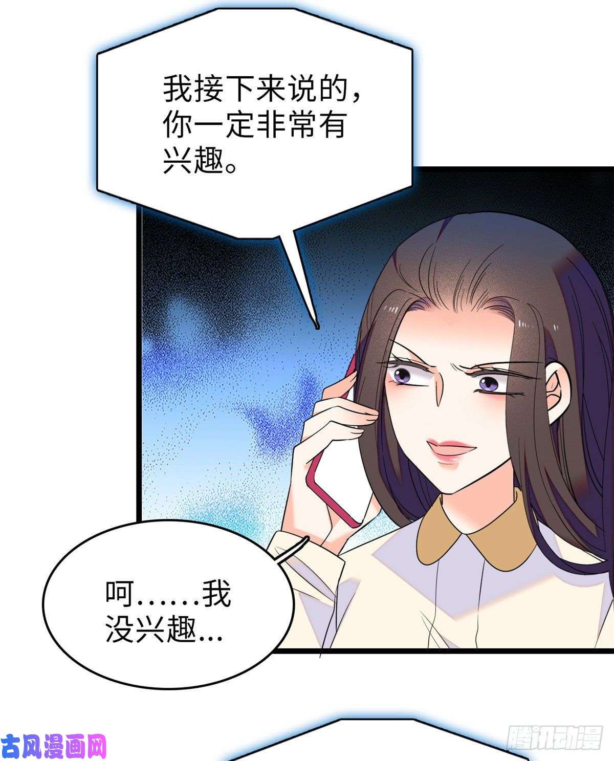 全网都是我和影帝CP粉069 又整叶扶予？