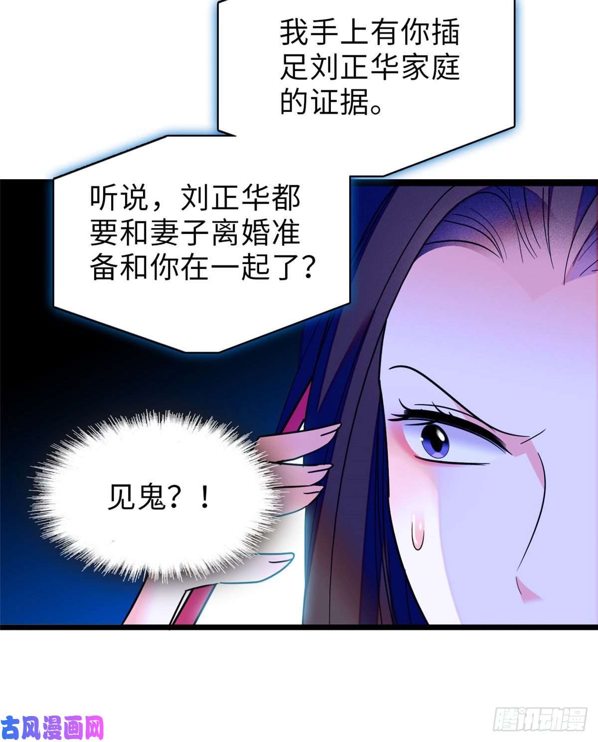 全网都是我和影帝CP粉069 又整叶扶予？