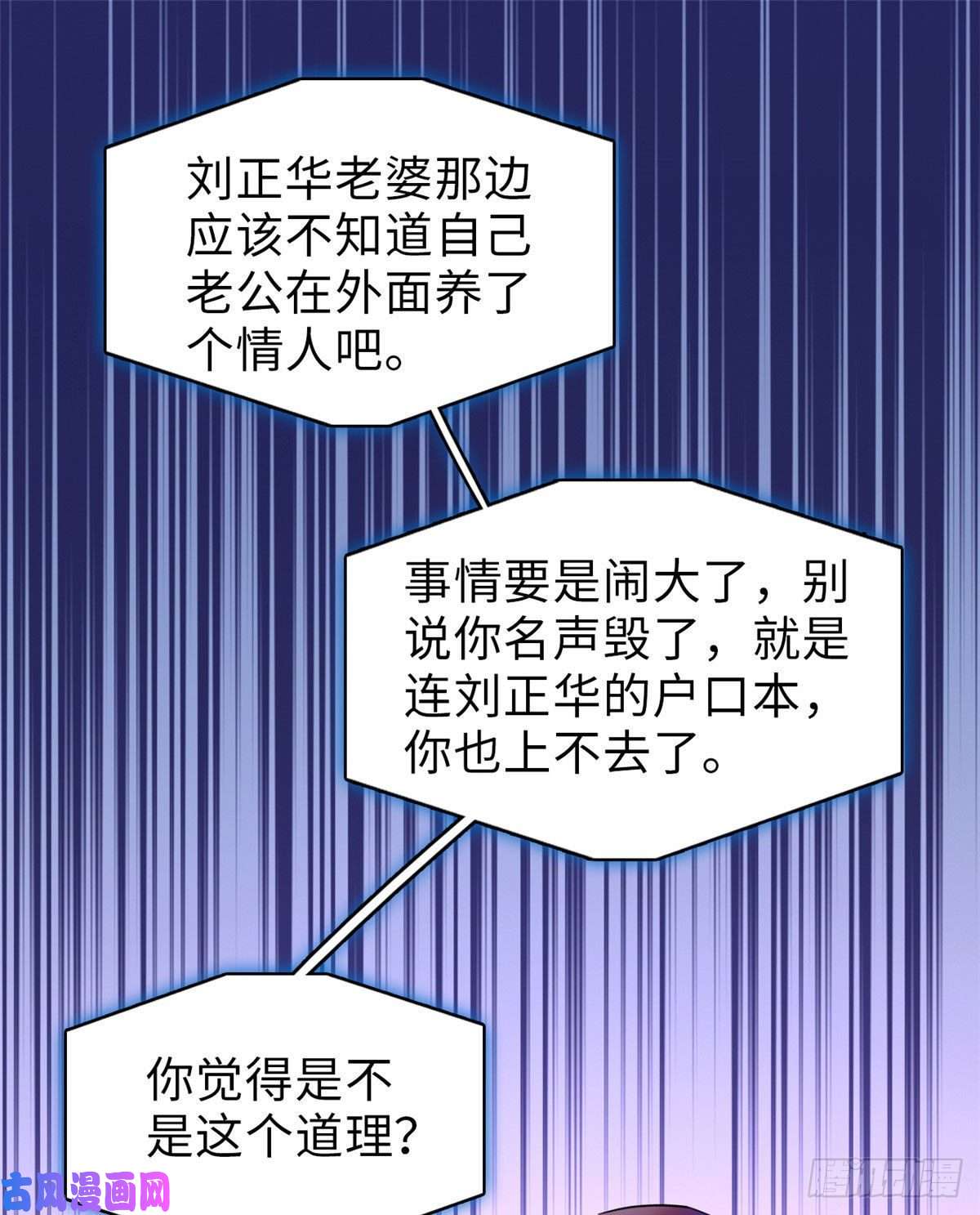 全网都是我和影帝CP粉069 又整叶扶予？