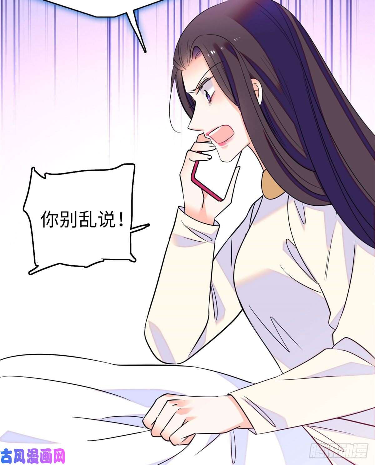 全网都是我和影帝CP粉069 又整叶扶予？