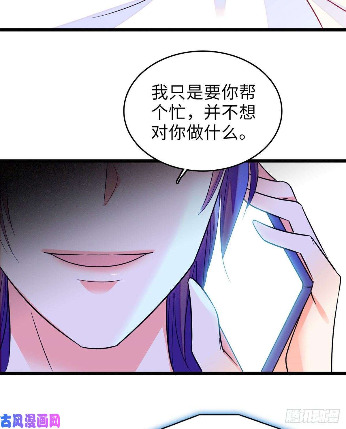 全网都是我和影帝CP粉069 又整叶扶予？