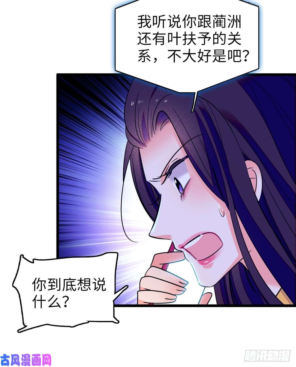 全网都是我和影帝CP粉069 又整叶扶予？