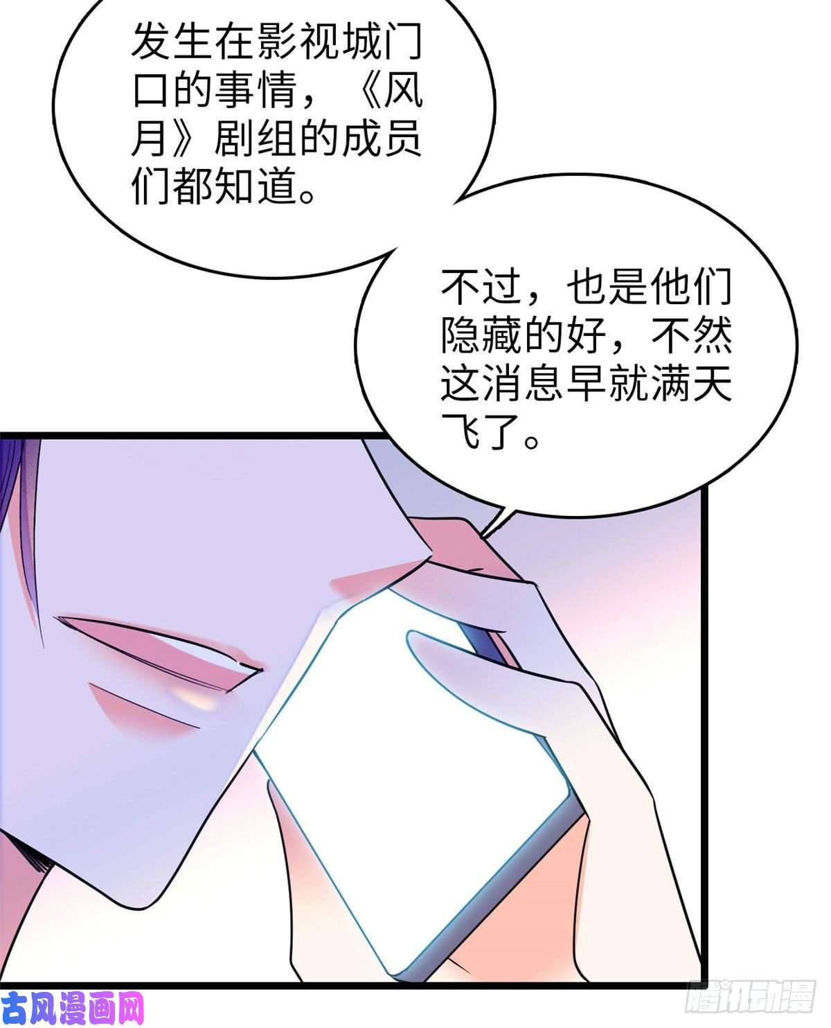 全网都是我和影帝CP粉069 又整叶扶予？