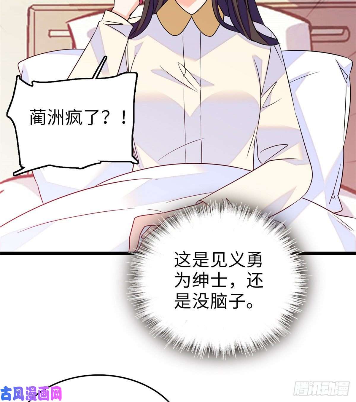 全网都是我和影帝CP粉069 又整叶扶予？