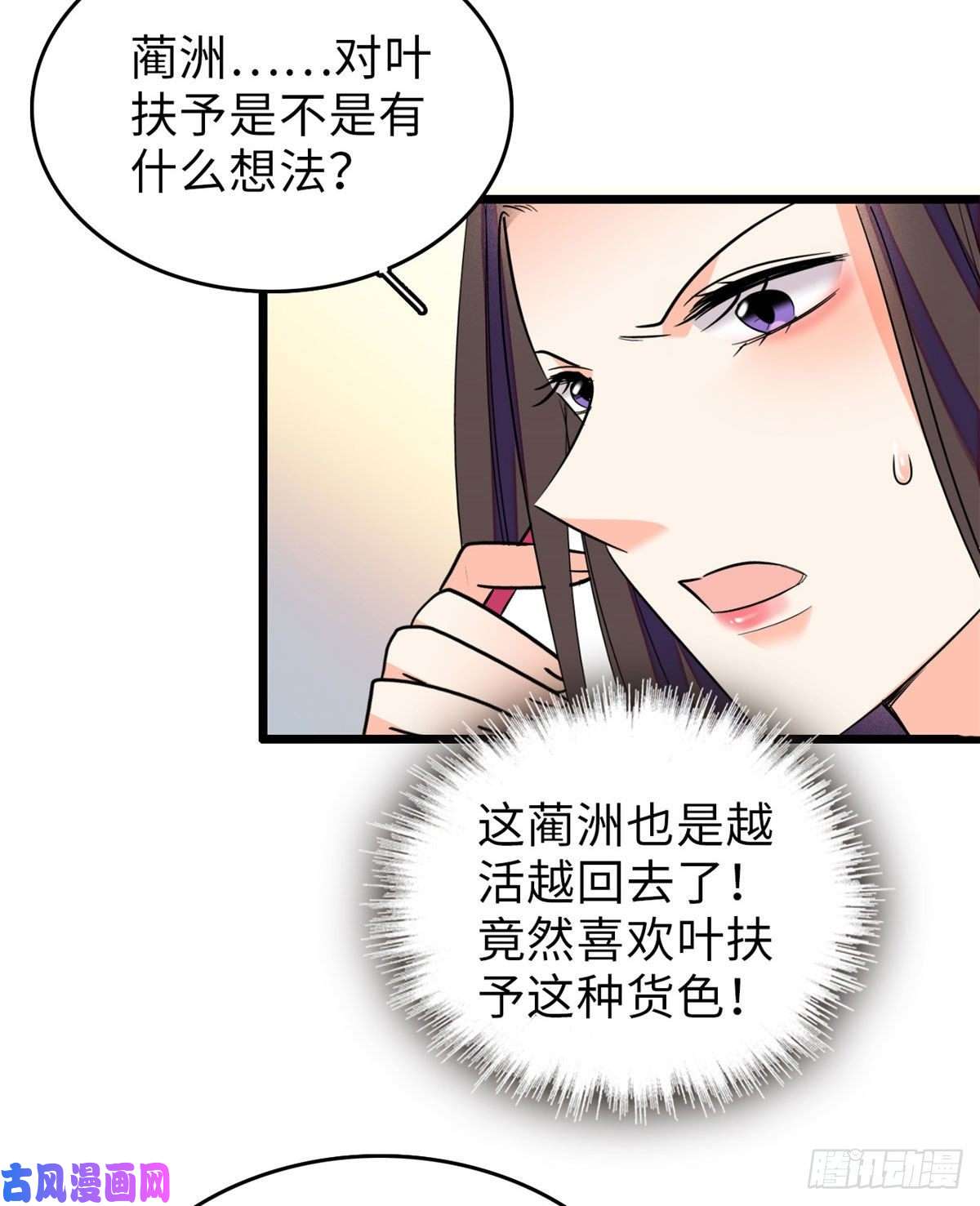 全网都是我和影帝CP粉069 又整叶扶予？