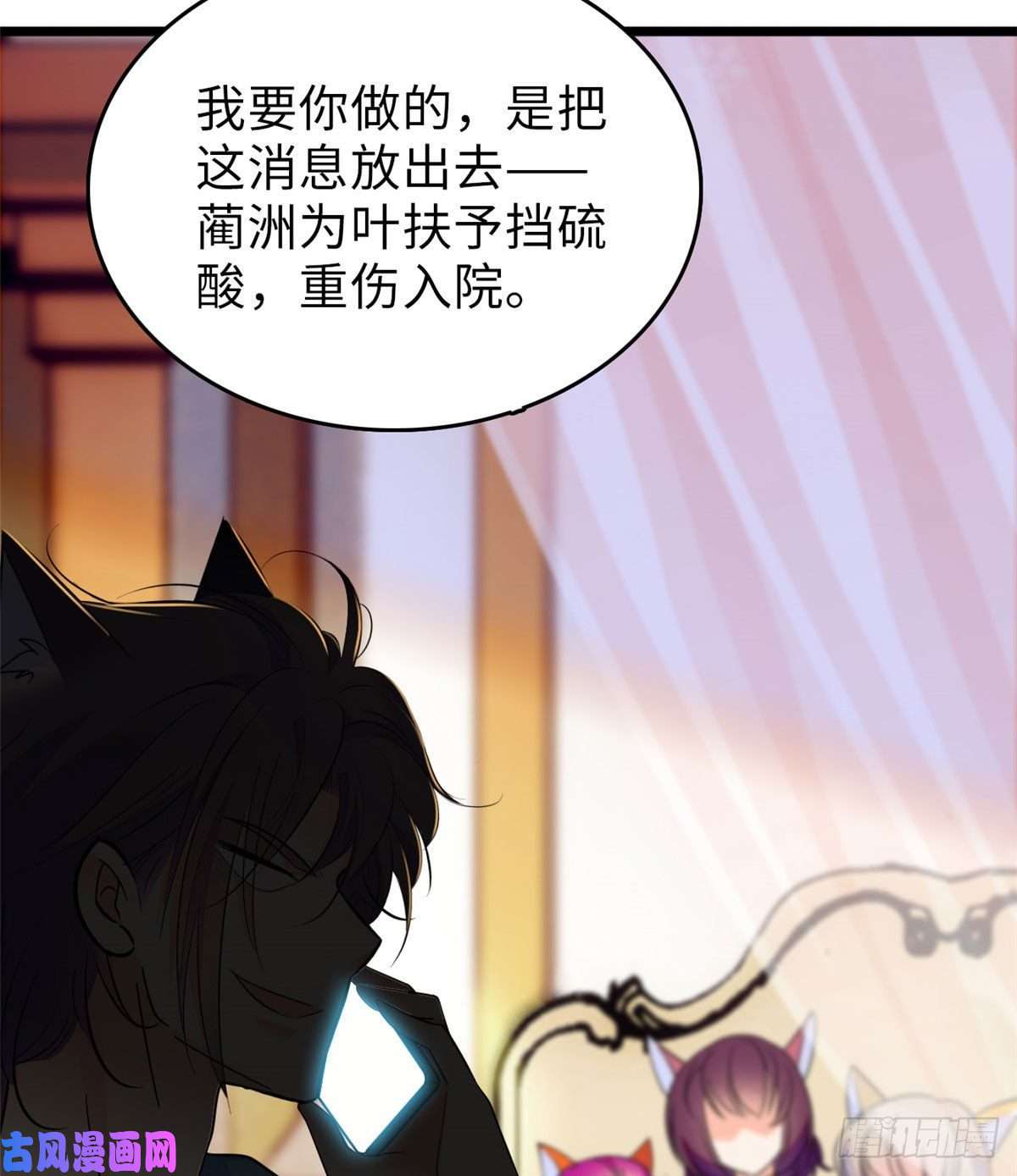 全网都是我和影帝CP粉069 又整叶扶予？