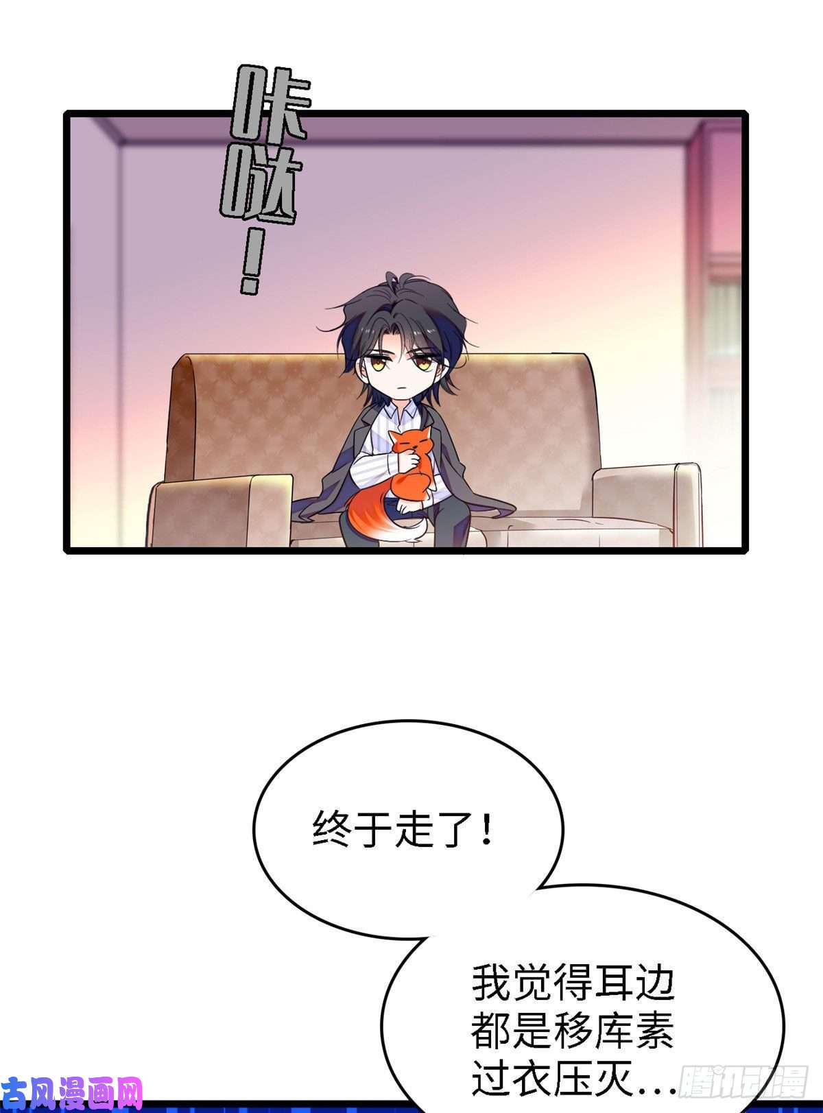全网都是我和影帝CP粉069 又整叶扶予？