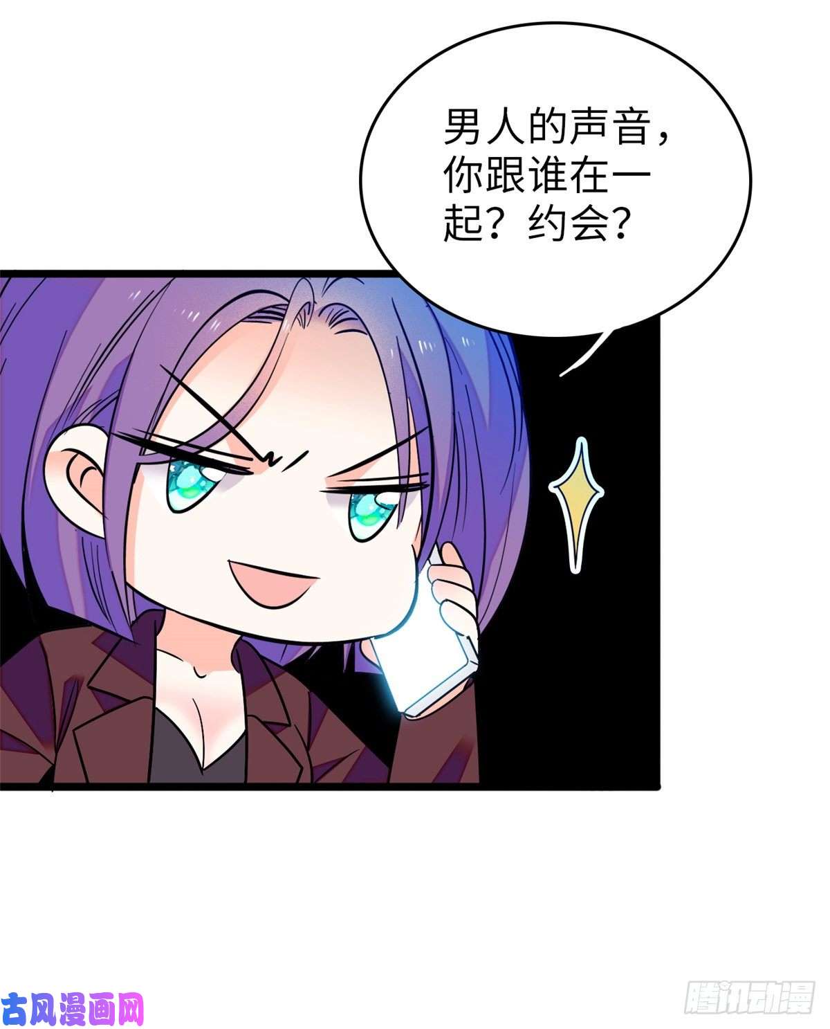 全网都是我和影帝CP粉070 被盯上了