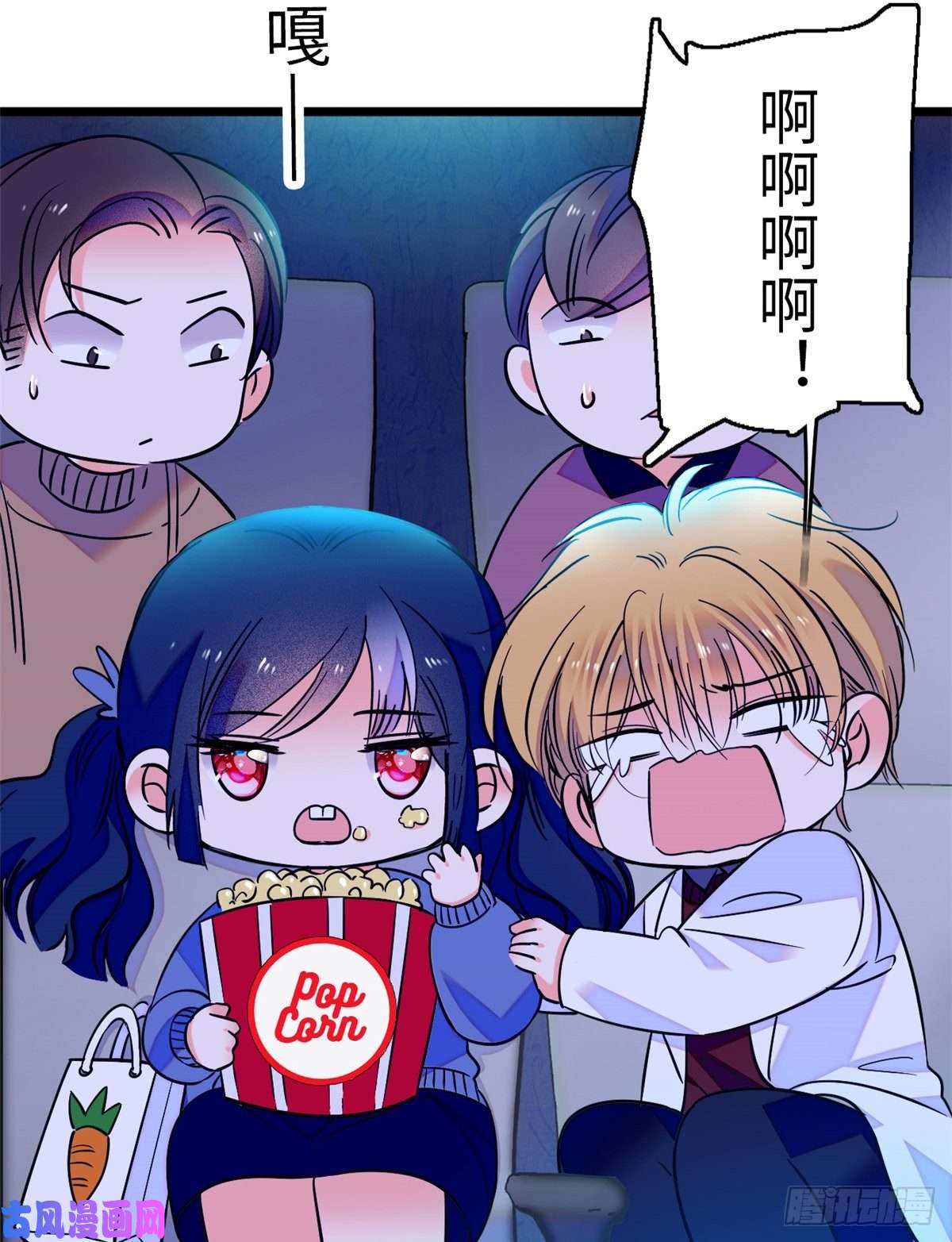 全网都是我和影帝CP粉070 被盯上了